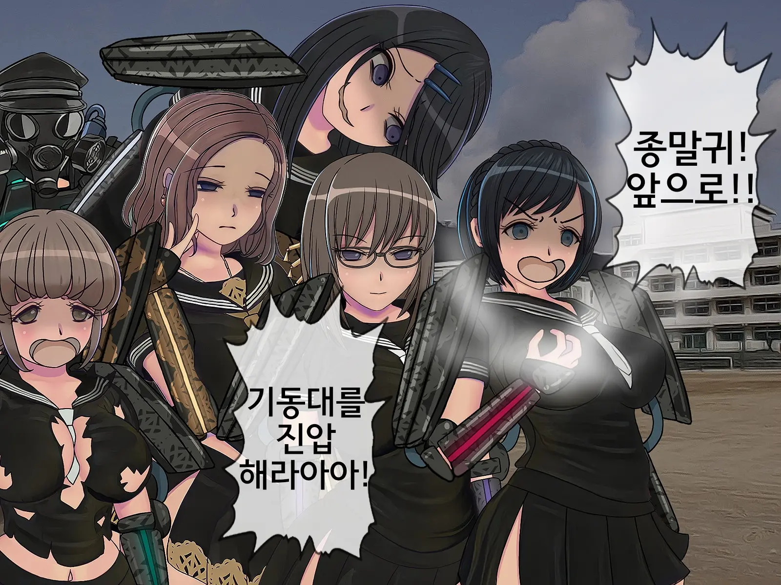 웹툰 이미지 110