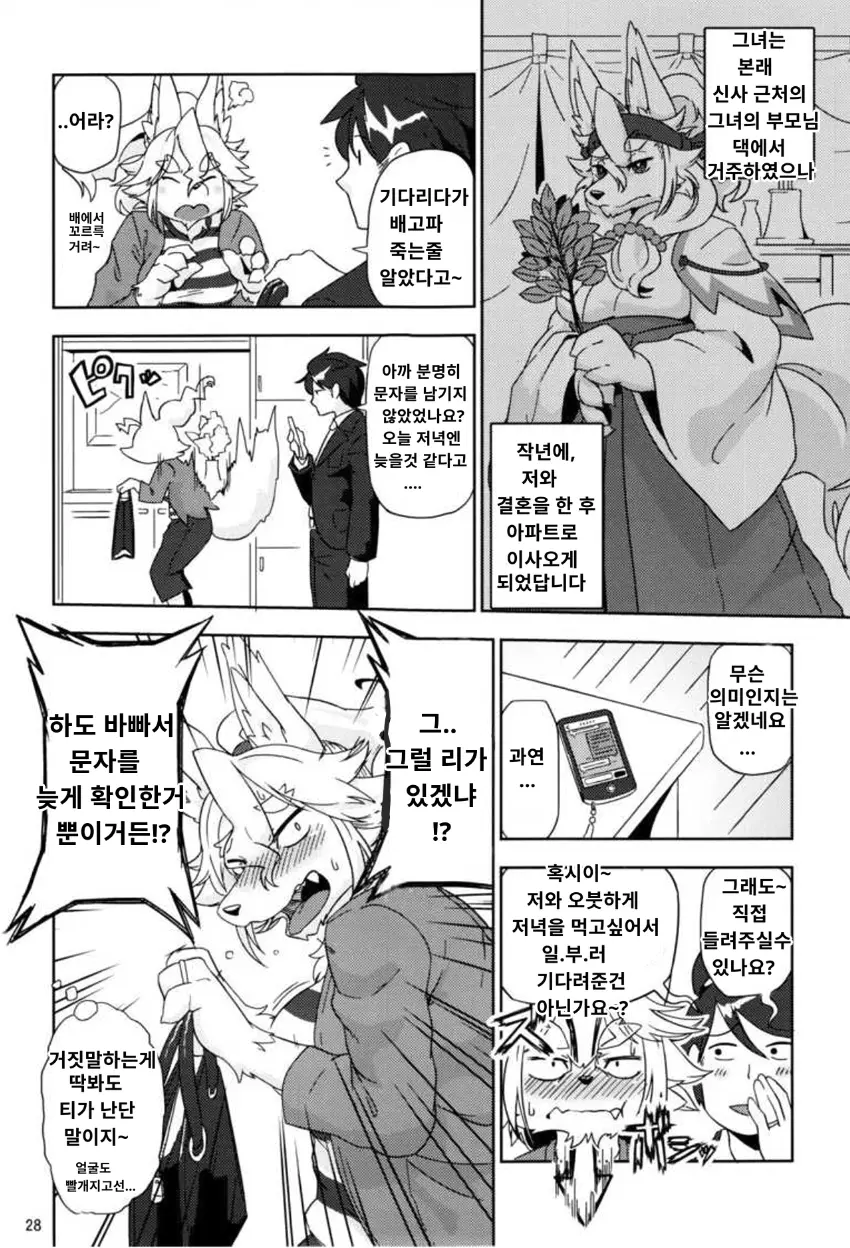 웹툰 이미지 1