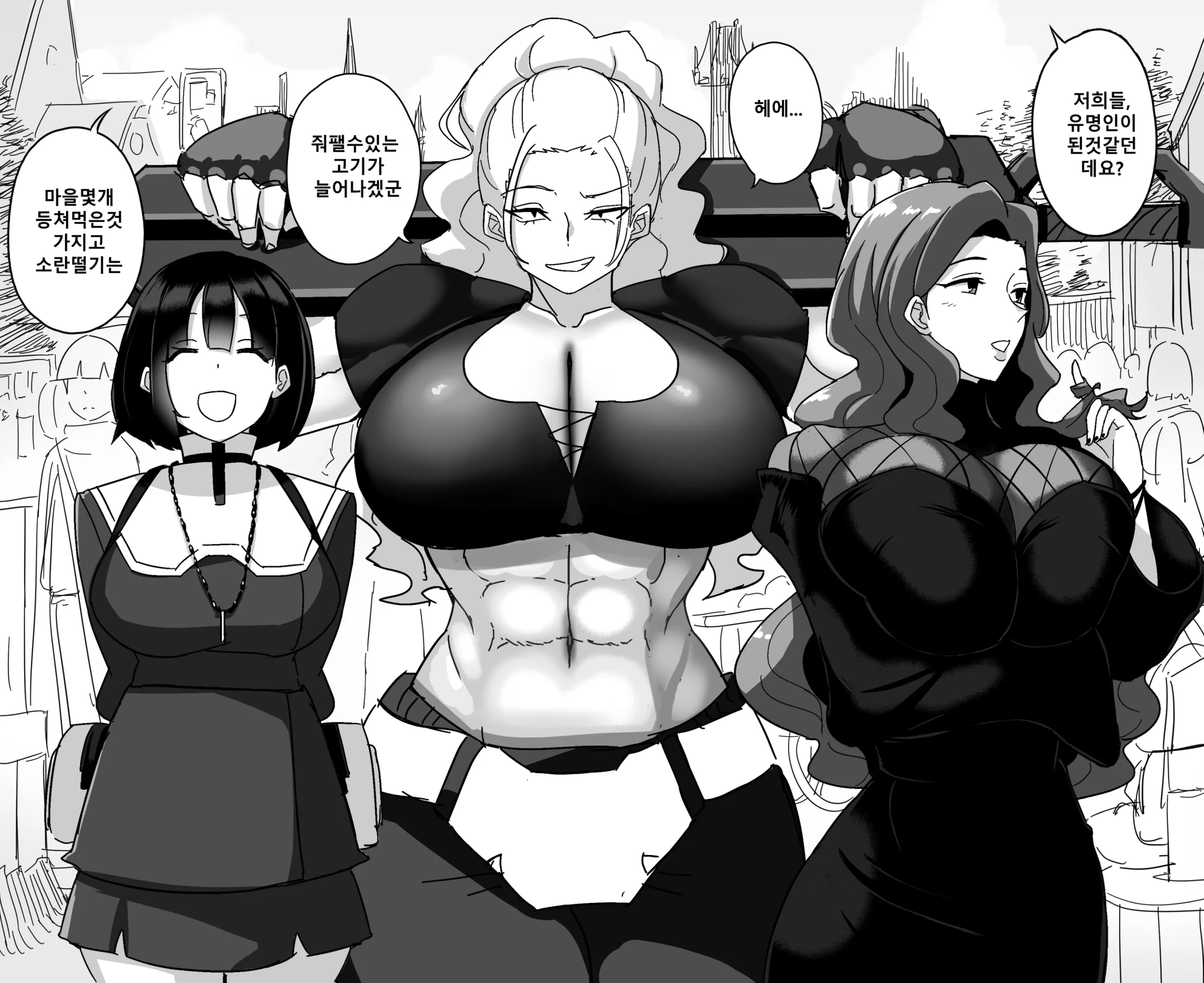 웹툰 이미지 44
