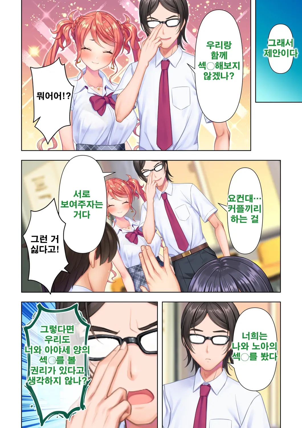 웹툰 이미지 149