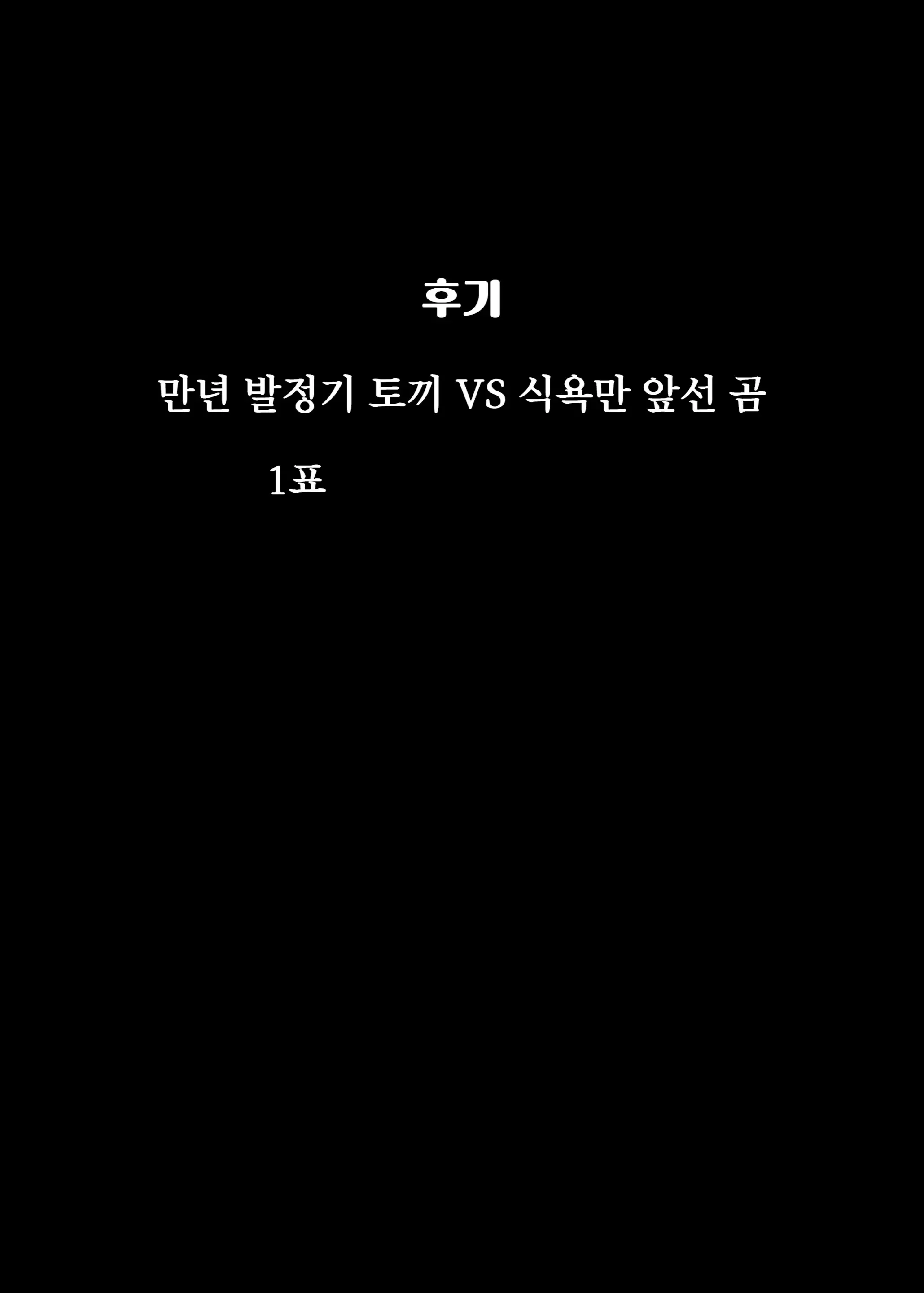 웹툰 이미지 69