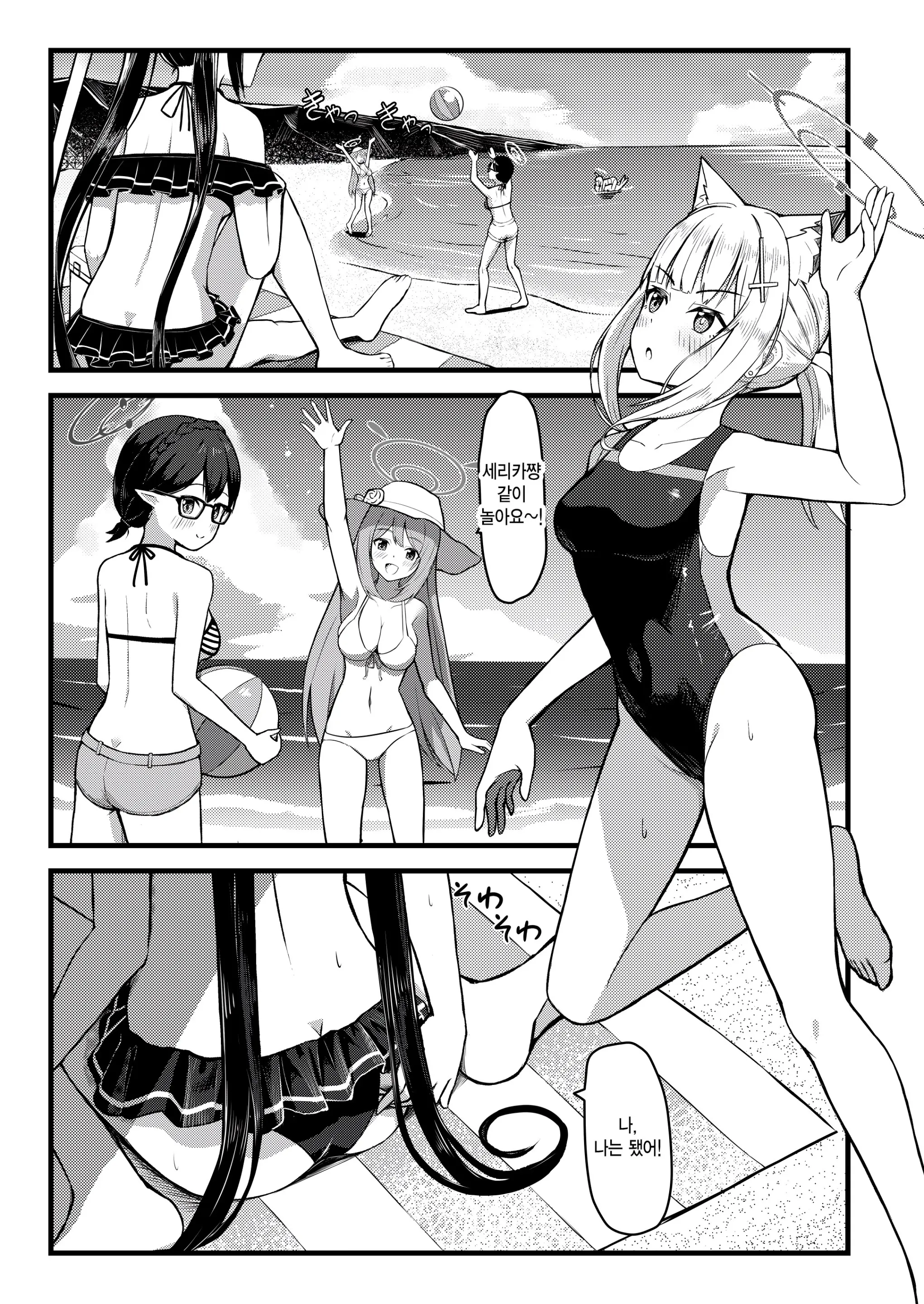 웹툰 이미지 2