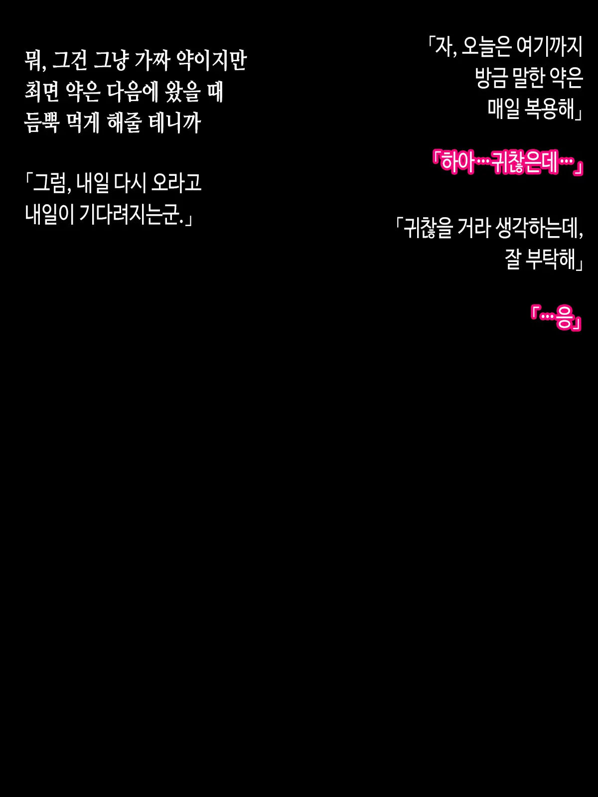 웹툰 이미지 14