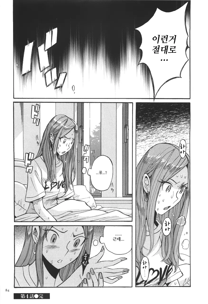 웹툰 이미지 87