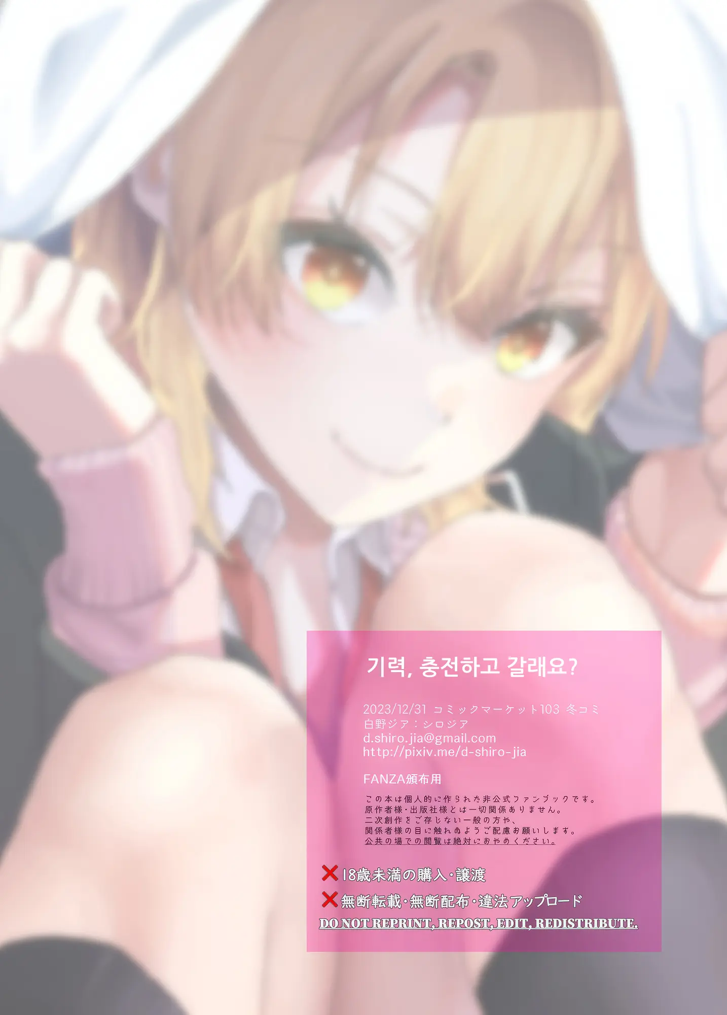 웹툰 이미지 21