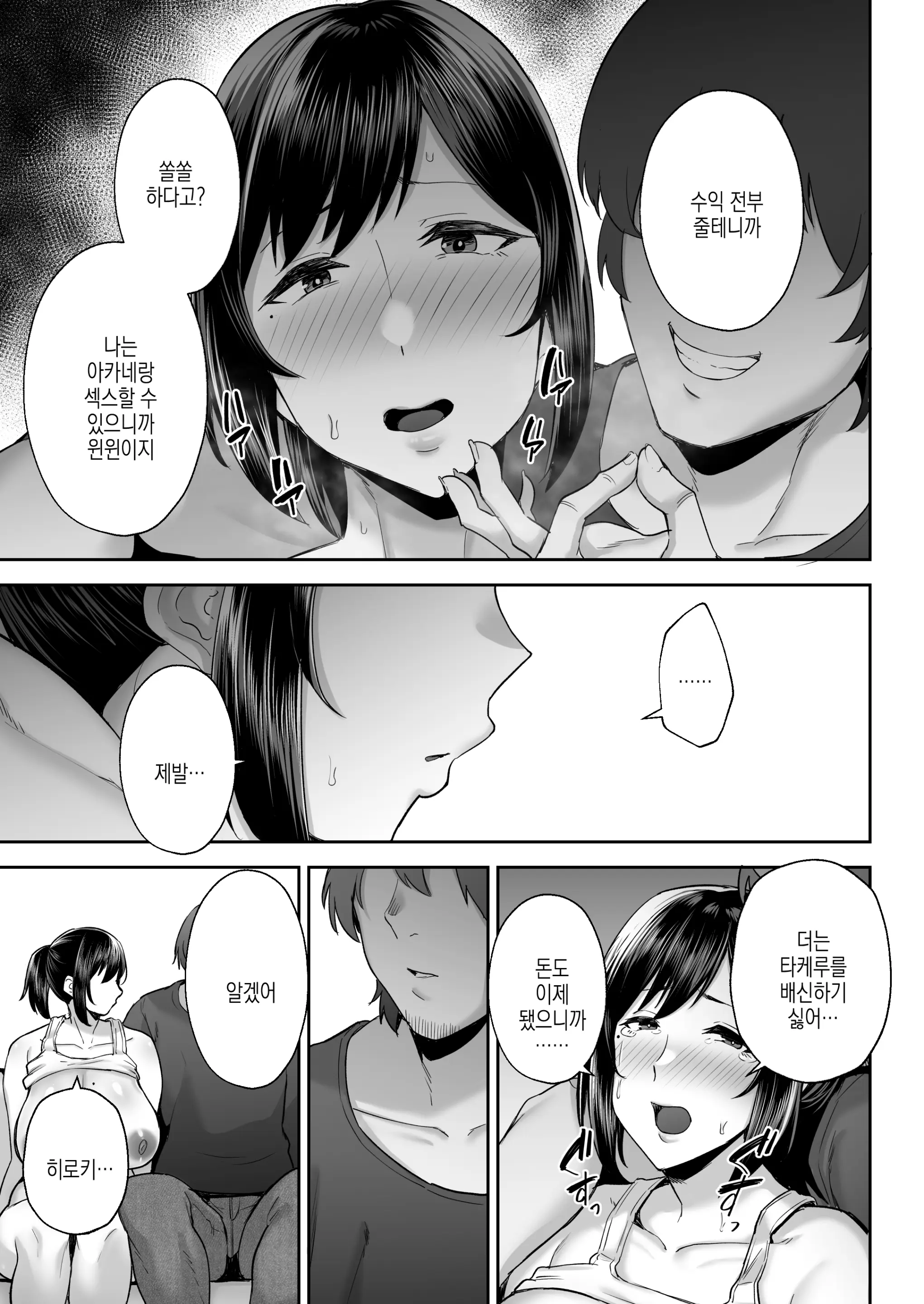 웹툰 이미지 40