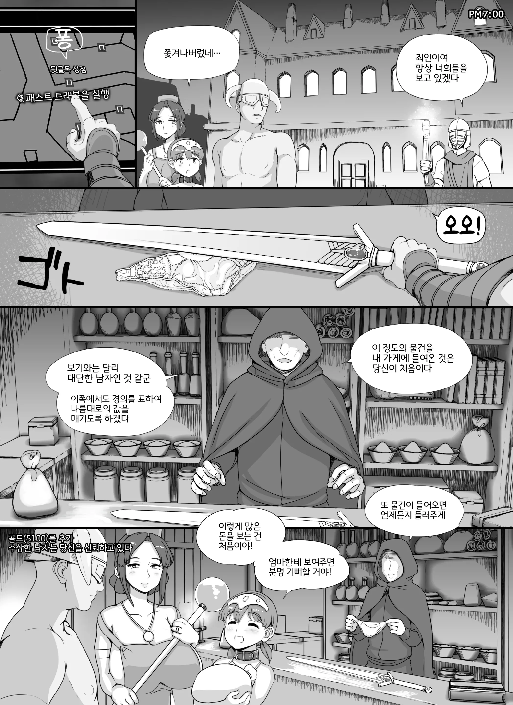 웹툰 이미지 50