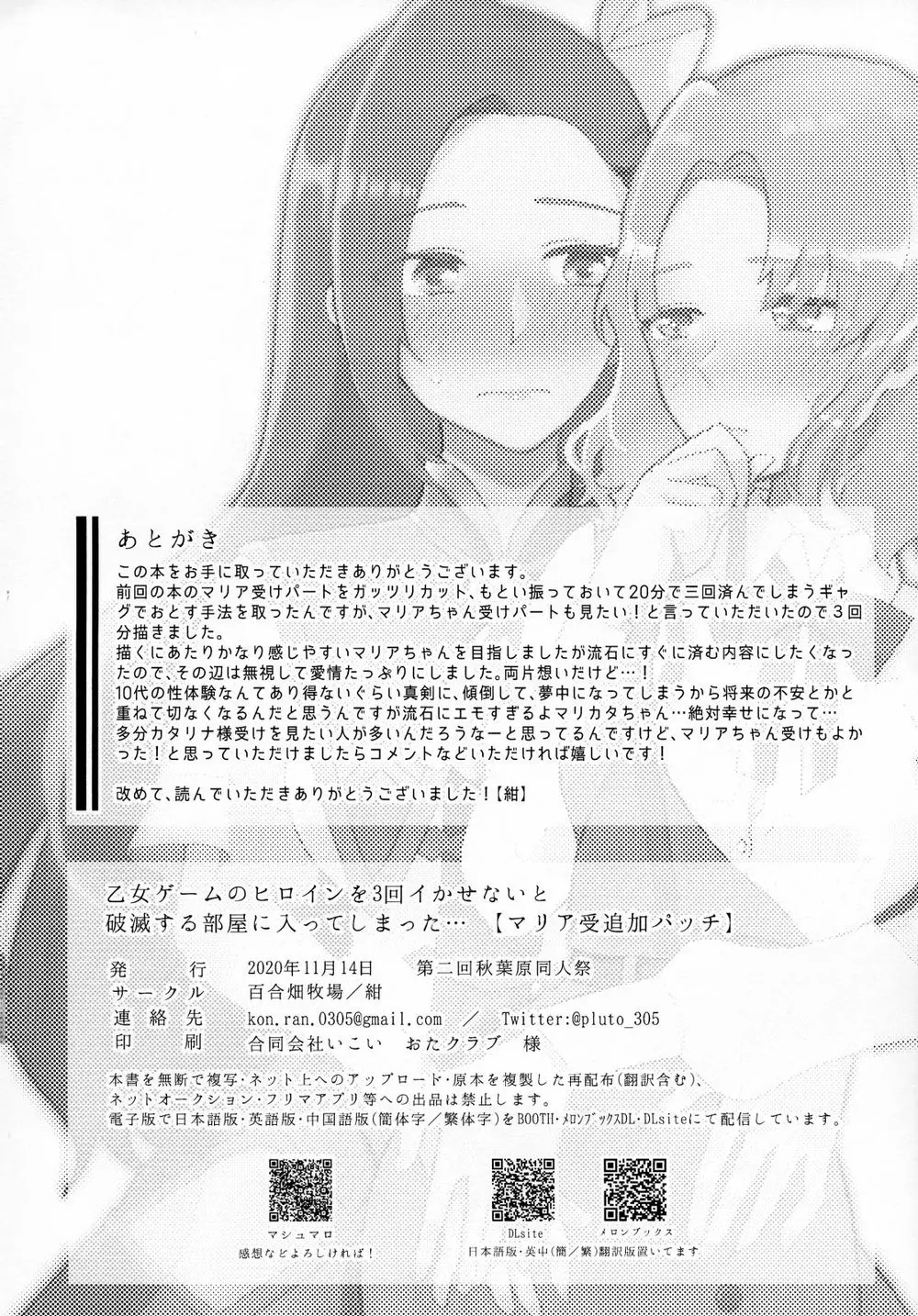 웹툰 이미지 31