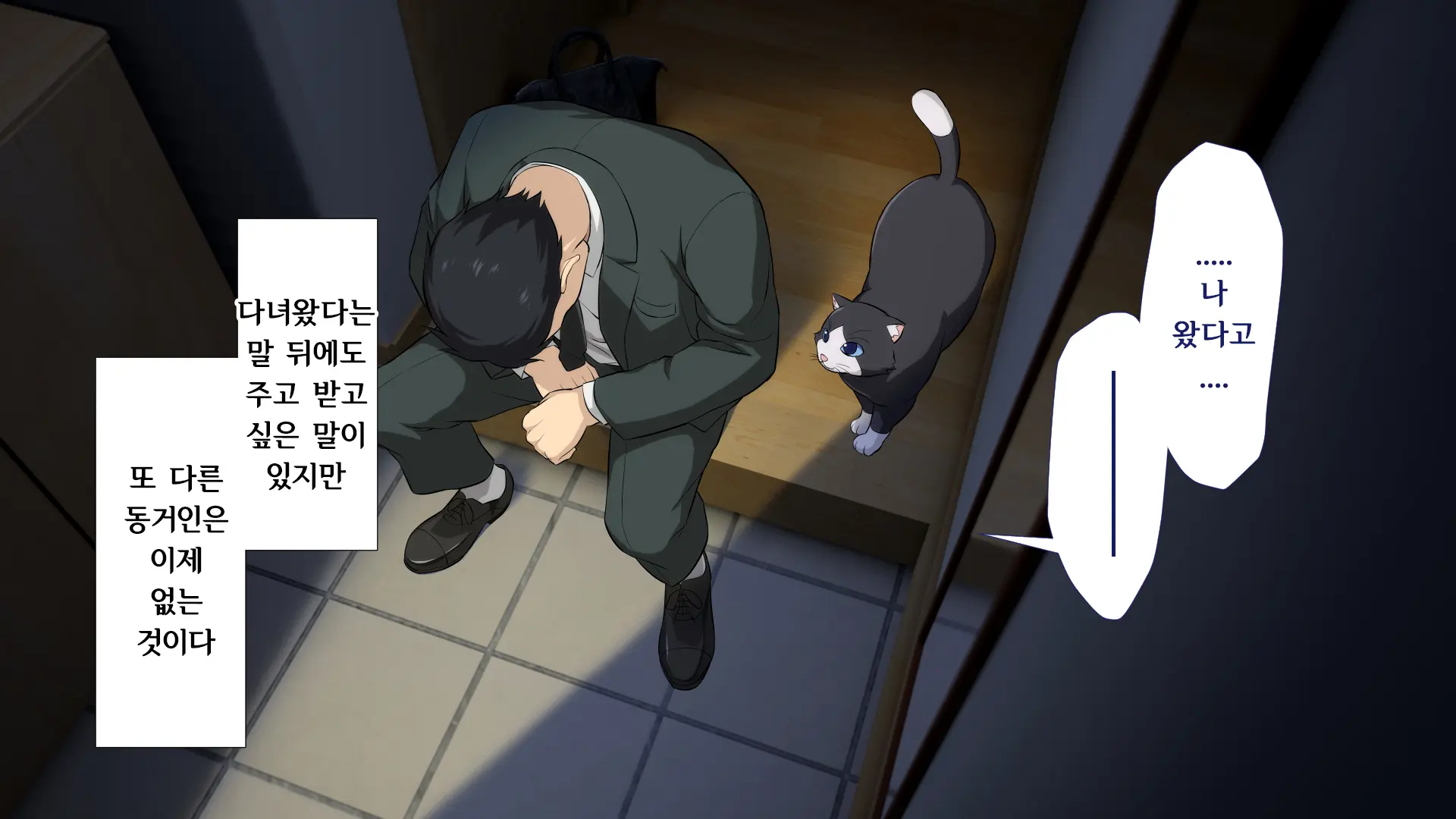 웹툰 이미지 126