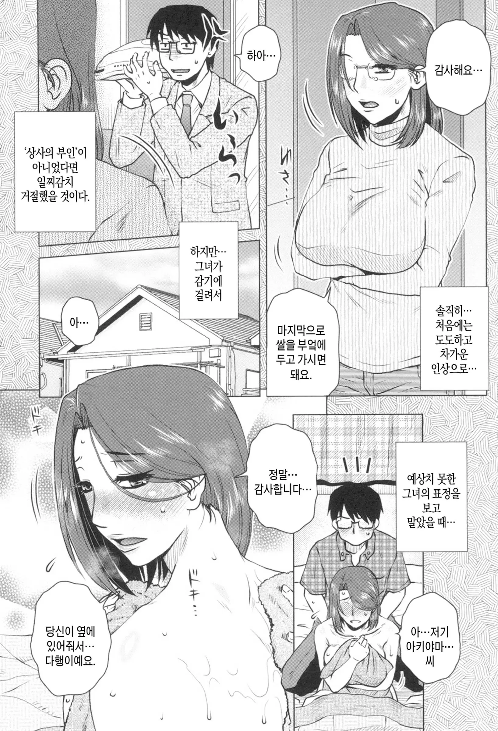 웹툰 이미지 6