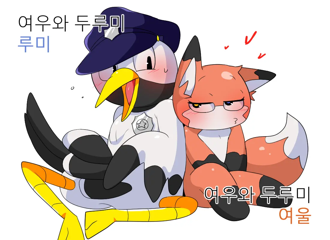 웹툰 이미지 28