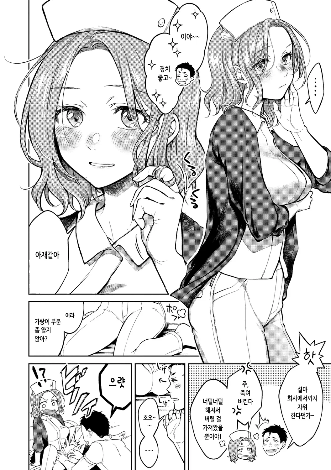 웹툰 이미지 35