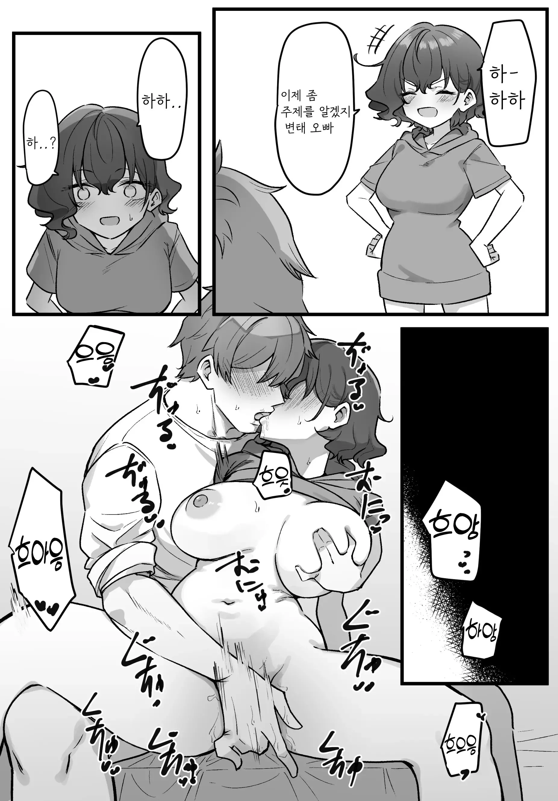 웹툰 이미지 168