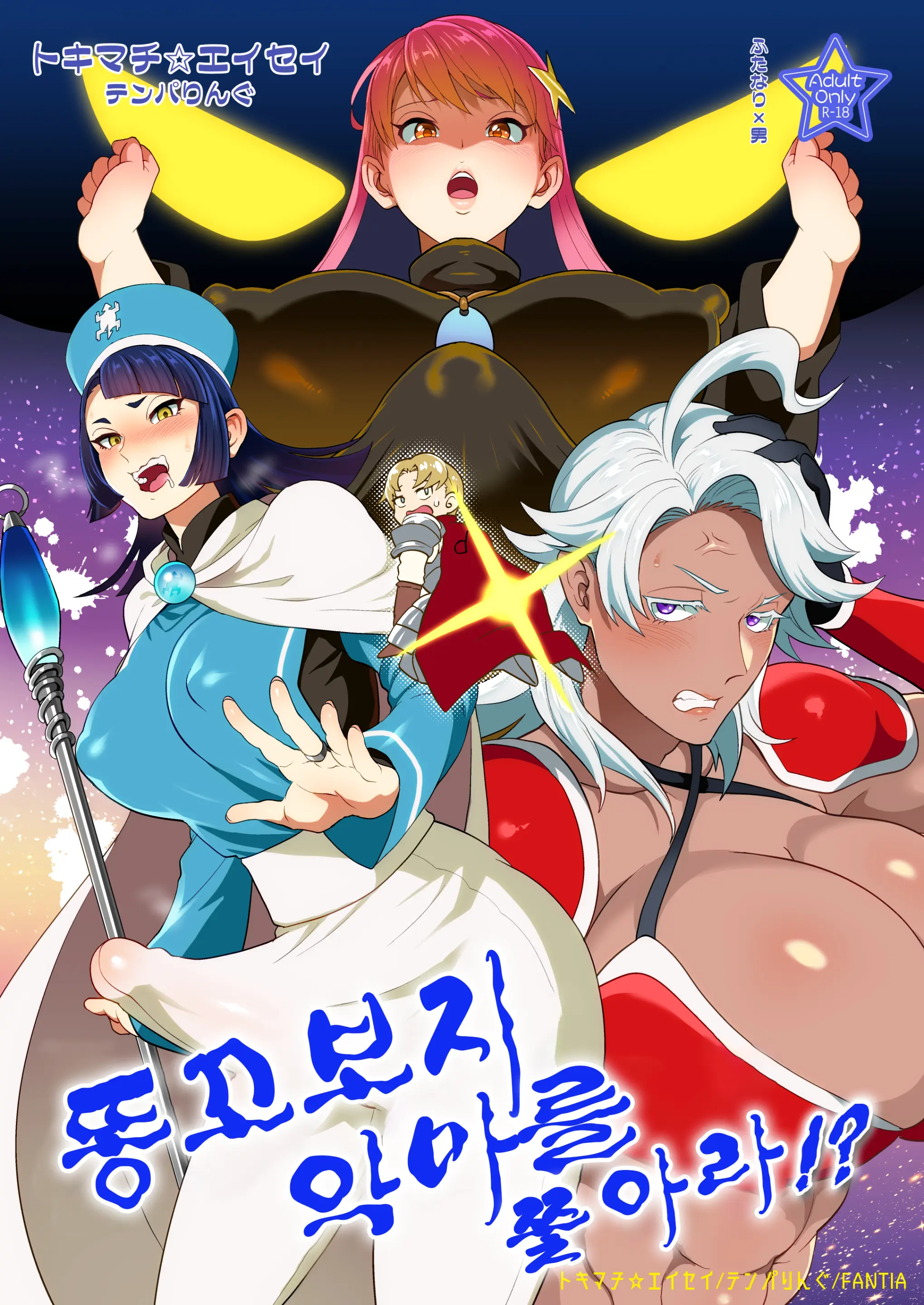 웹툰 이미지 0