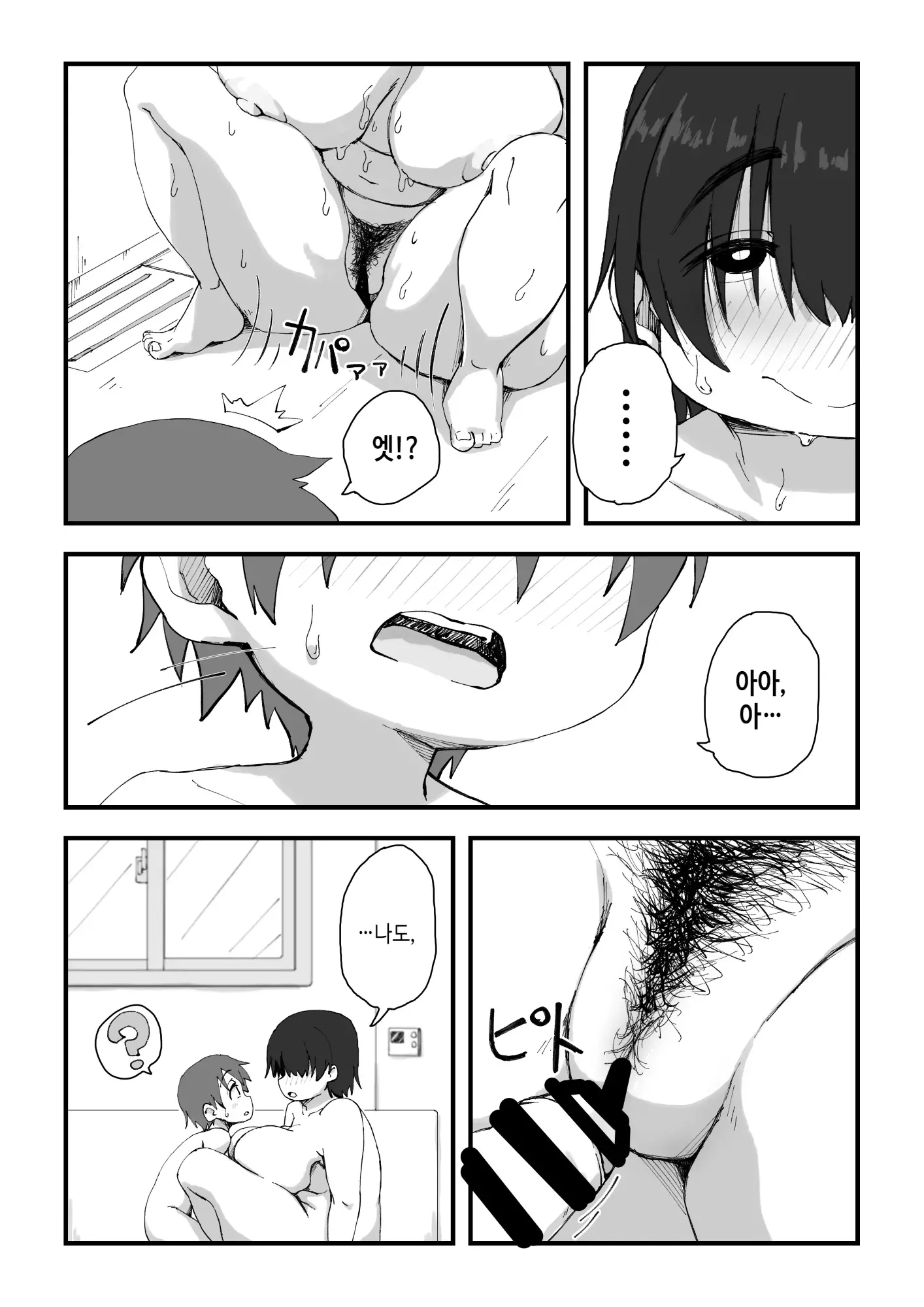 웹툰 이미지 43