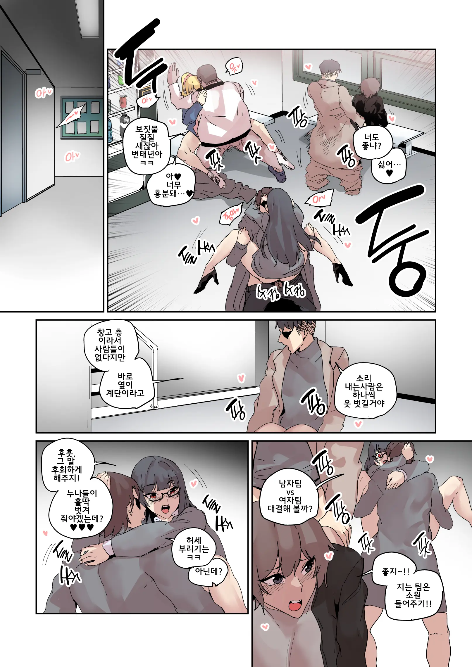 웹툰 이미지 14