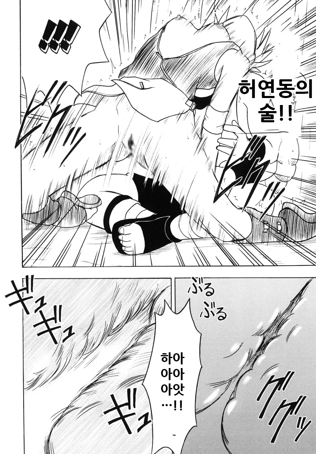 웹툰 이미지 53