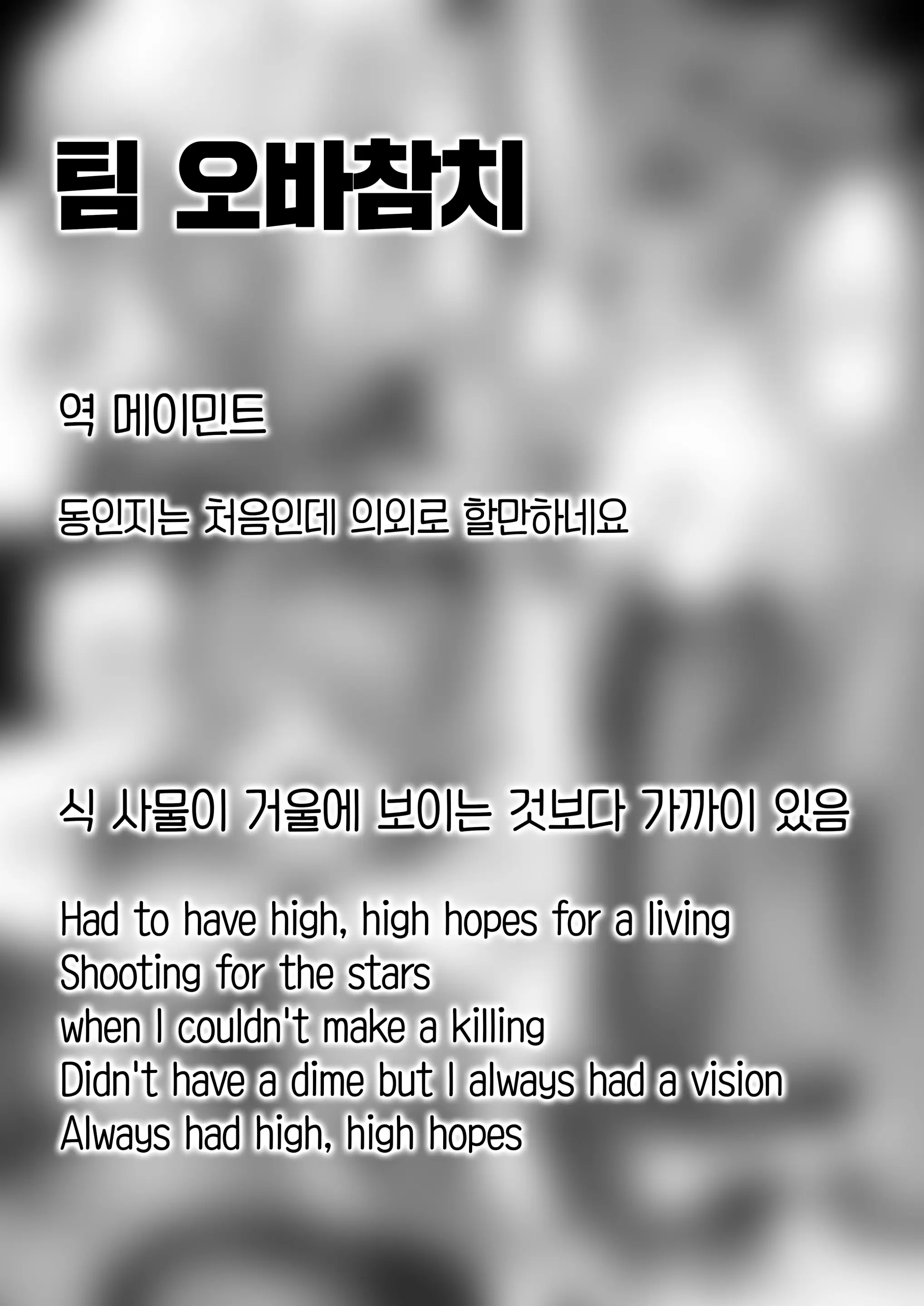 웹툰 이미지 52