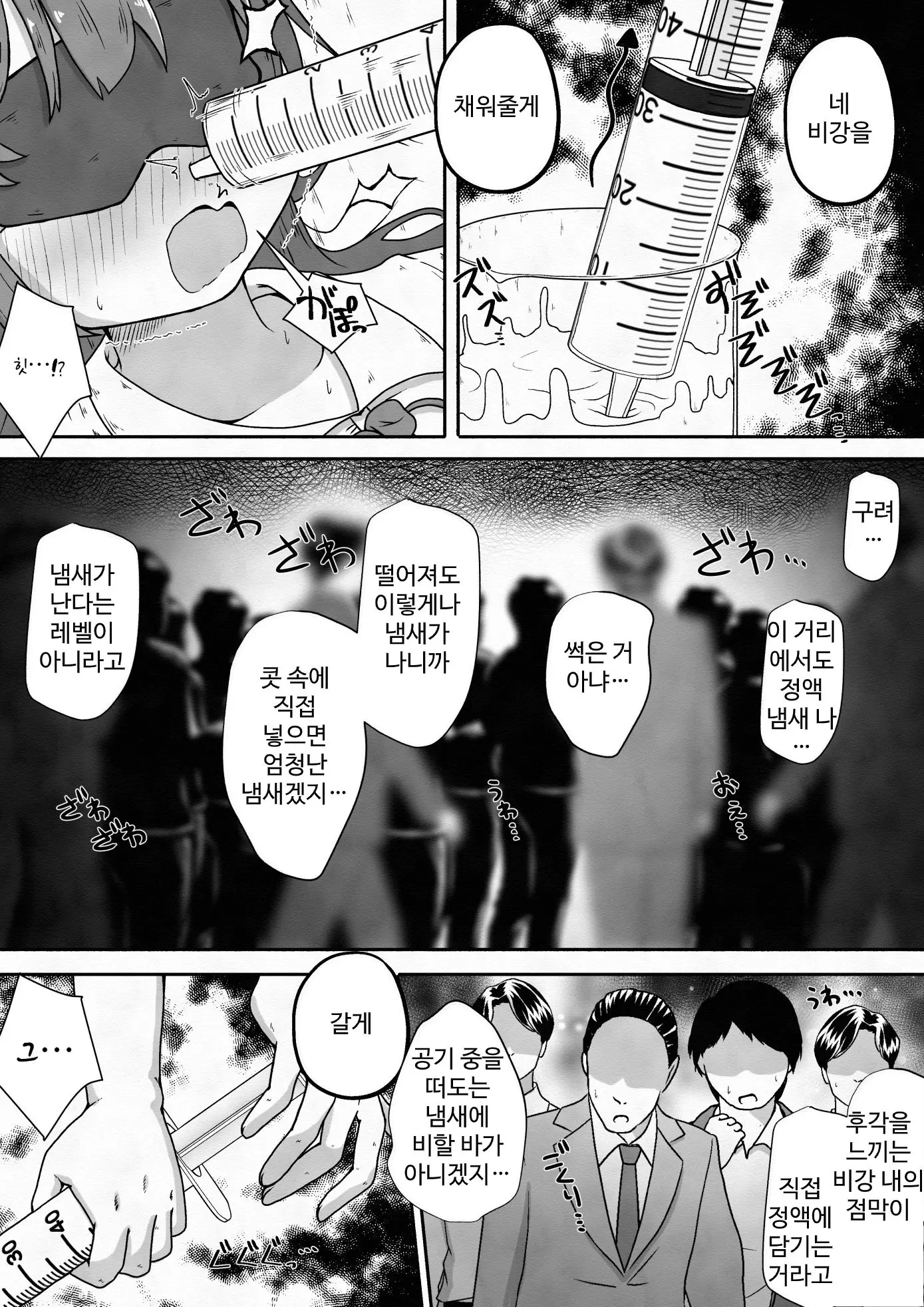 웹툰 이미지 5