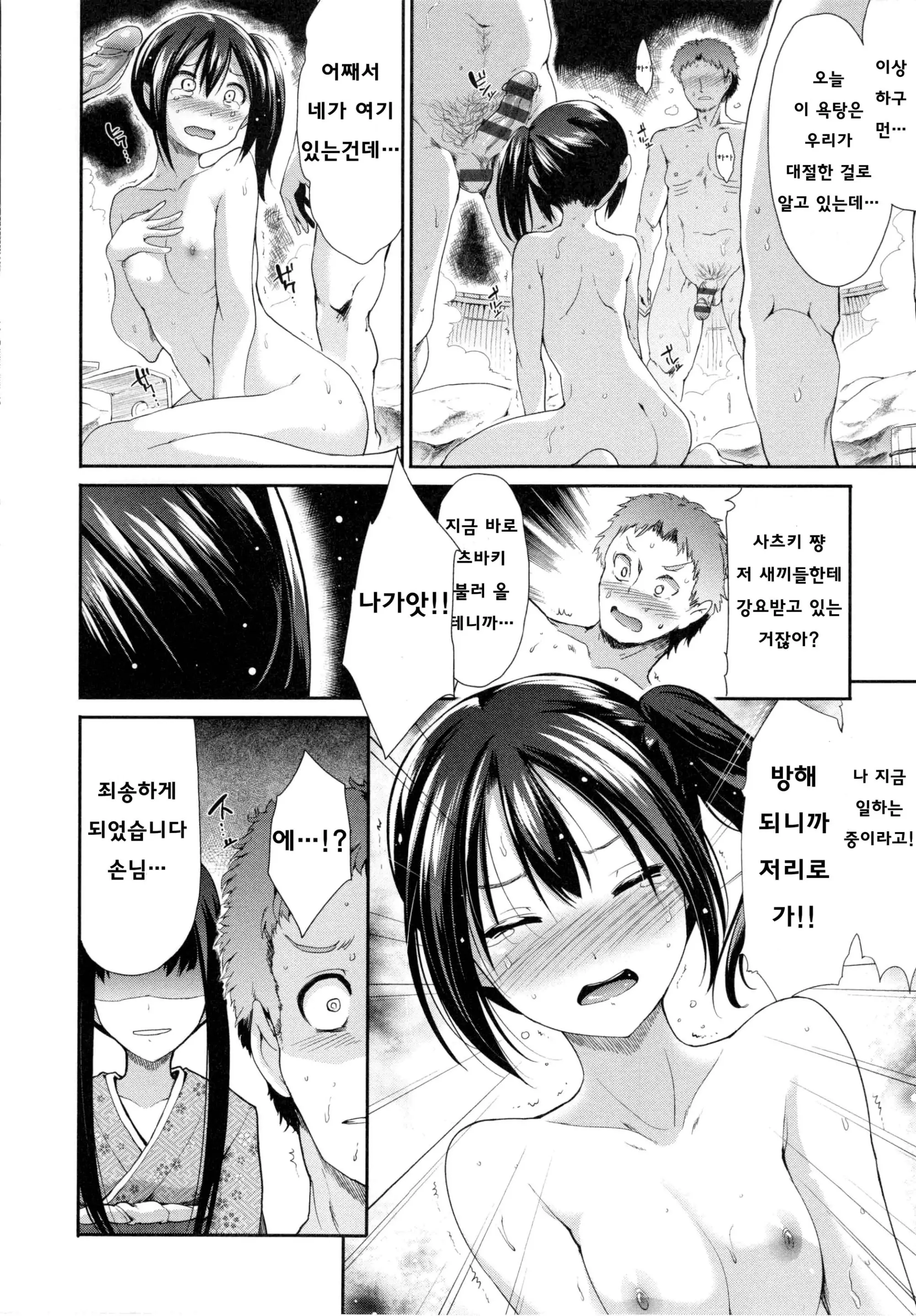웹툰 이미지 41