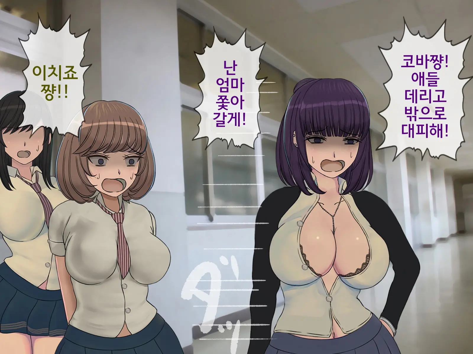 웹툰 이미지 350