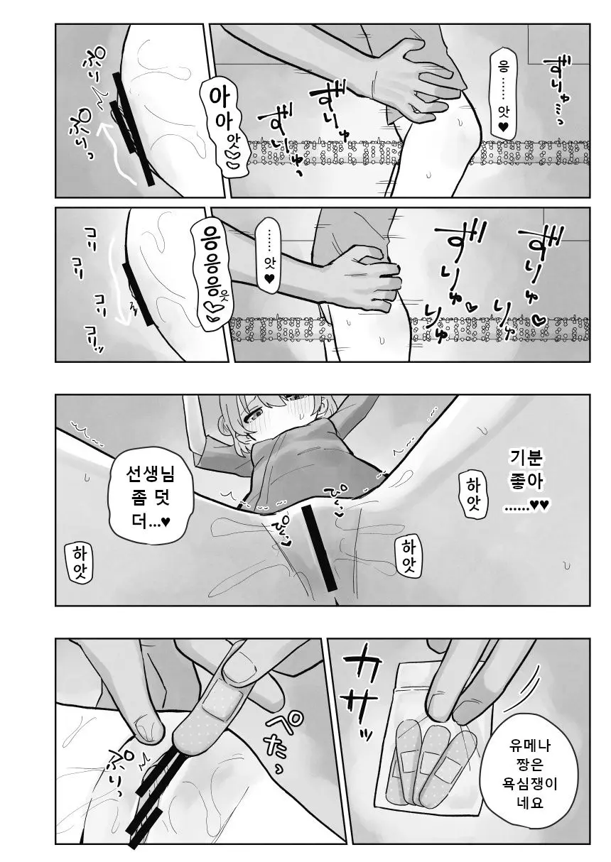 웹툰 이미지 65