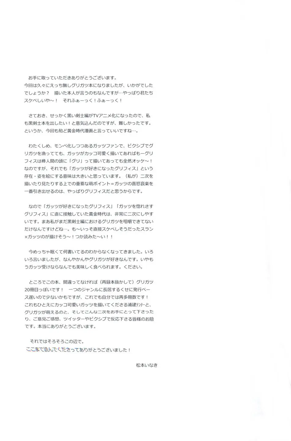 웹툰 이미지 15