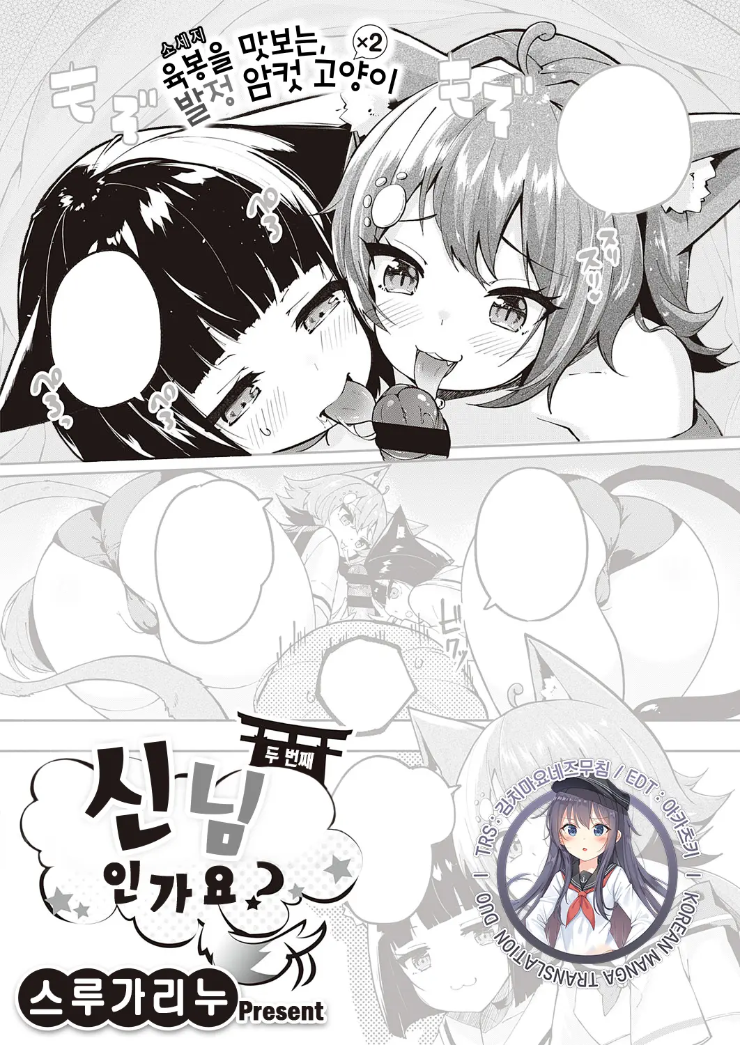 웹툰 이미지 0