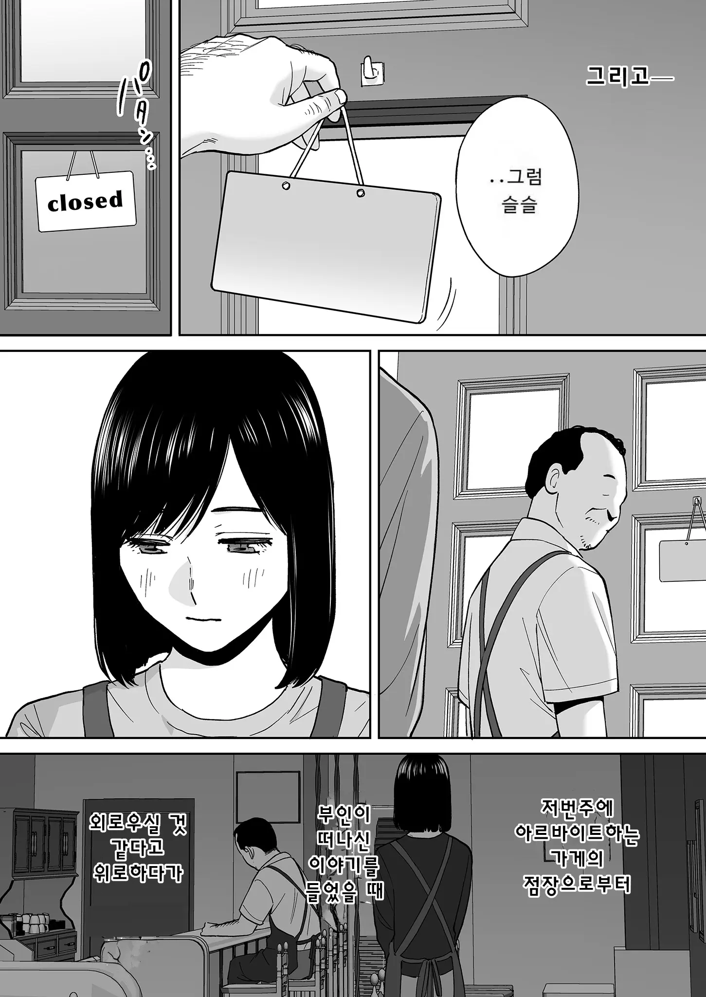 웹툰 이미지 150