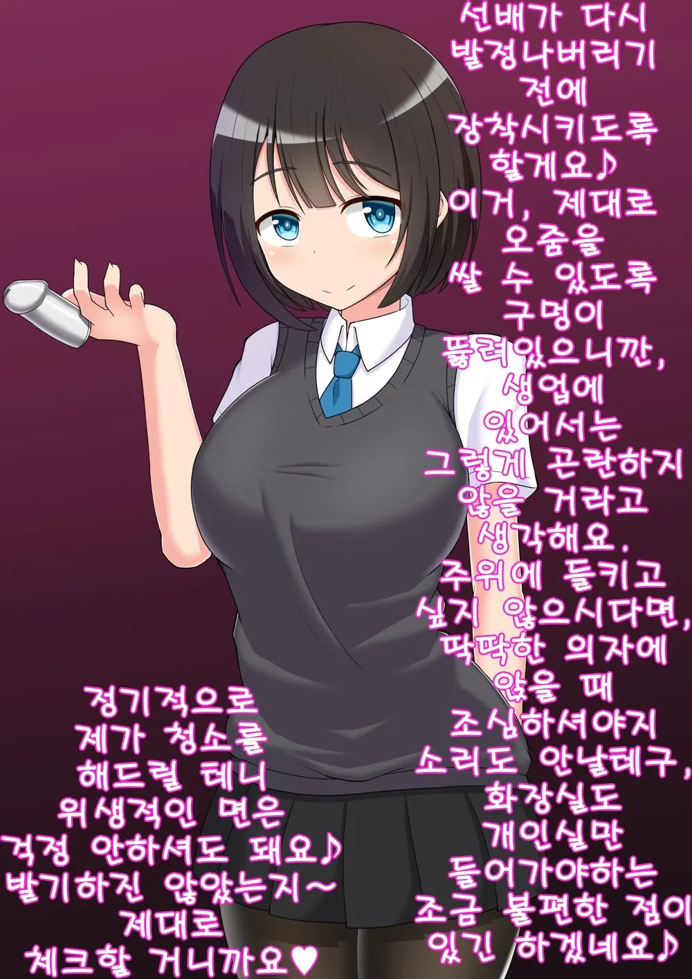 웹툰 이미지 48