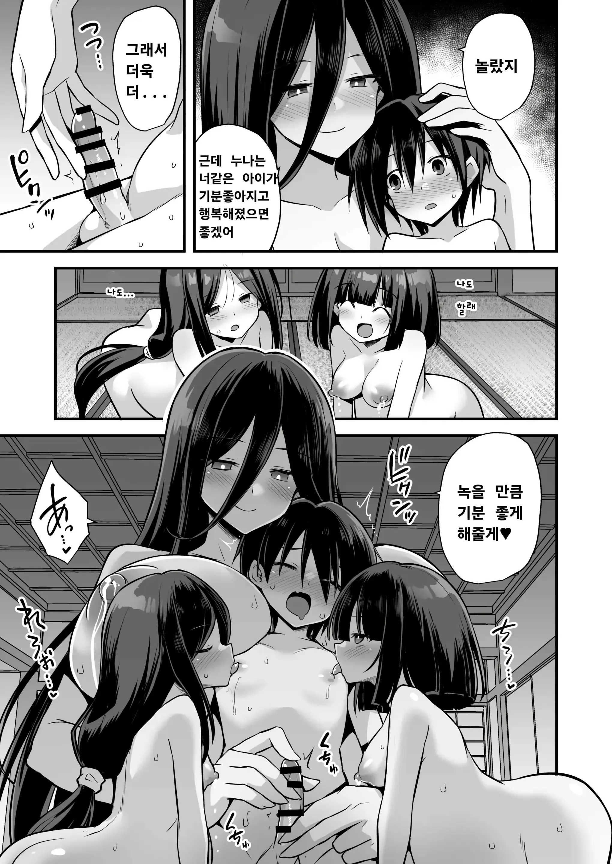 웹툰 이미지 59
