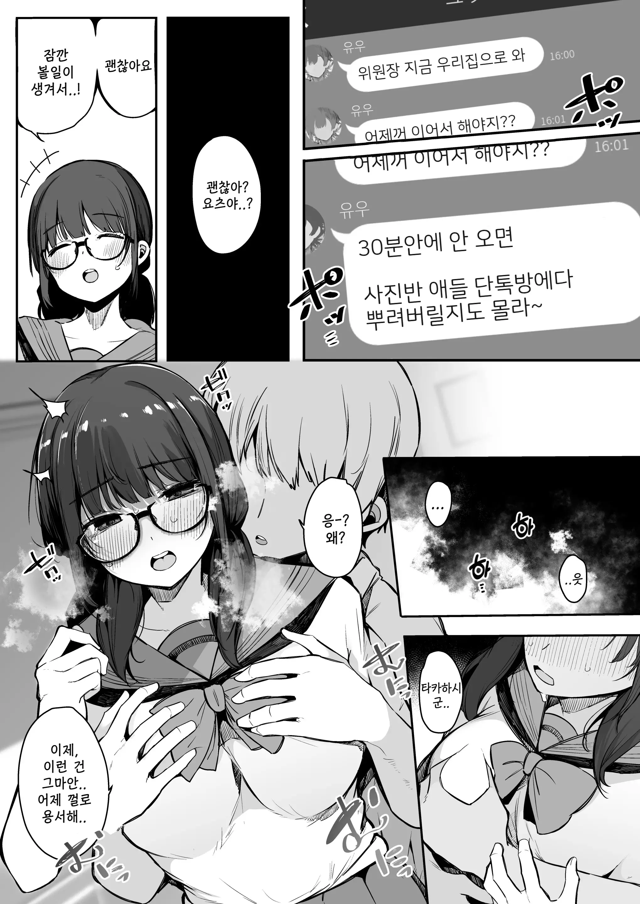 웹툰 이미지 21