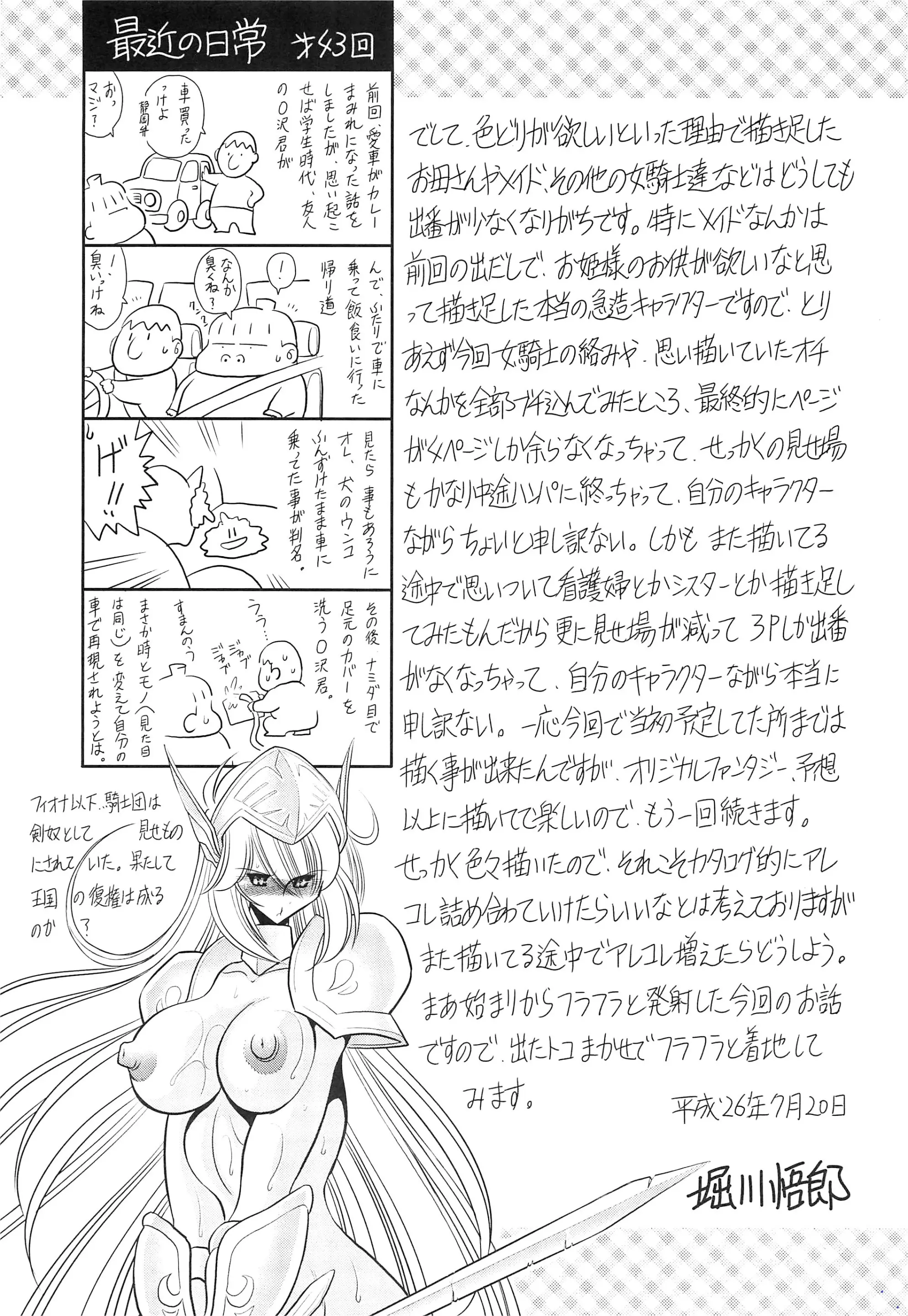 웹툰 이미지 57