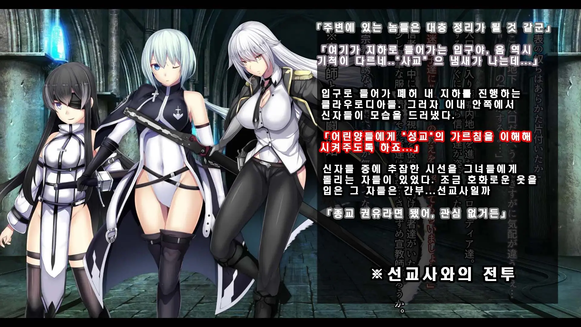 웹툰 이미지 148