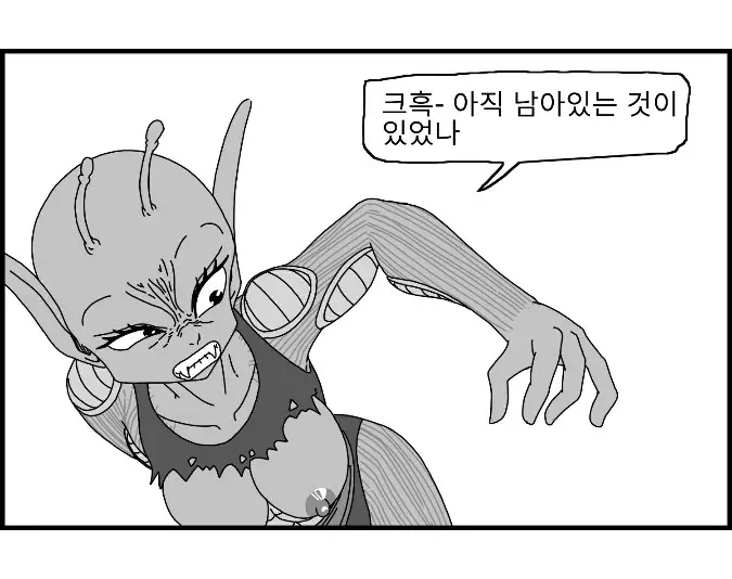 웹툰 이미지 75