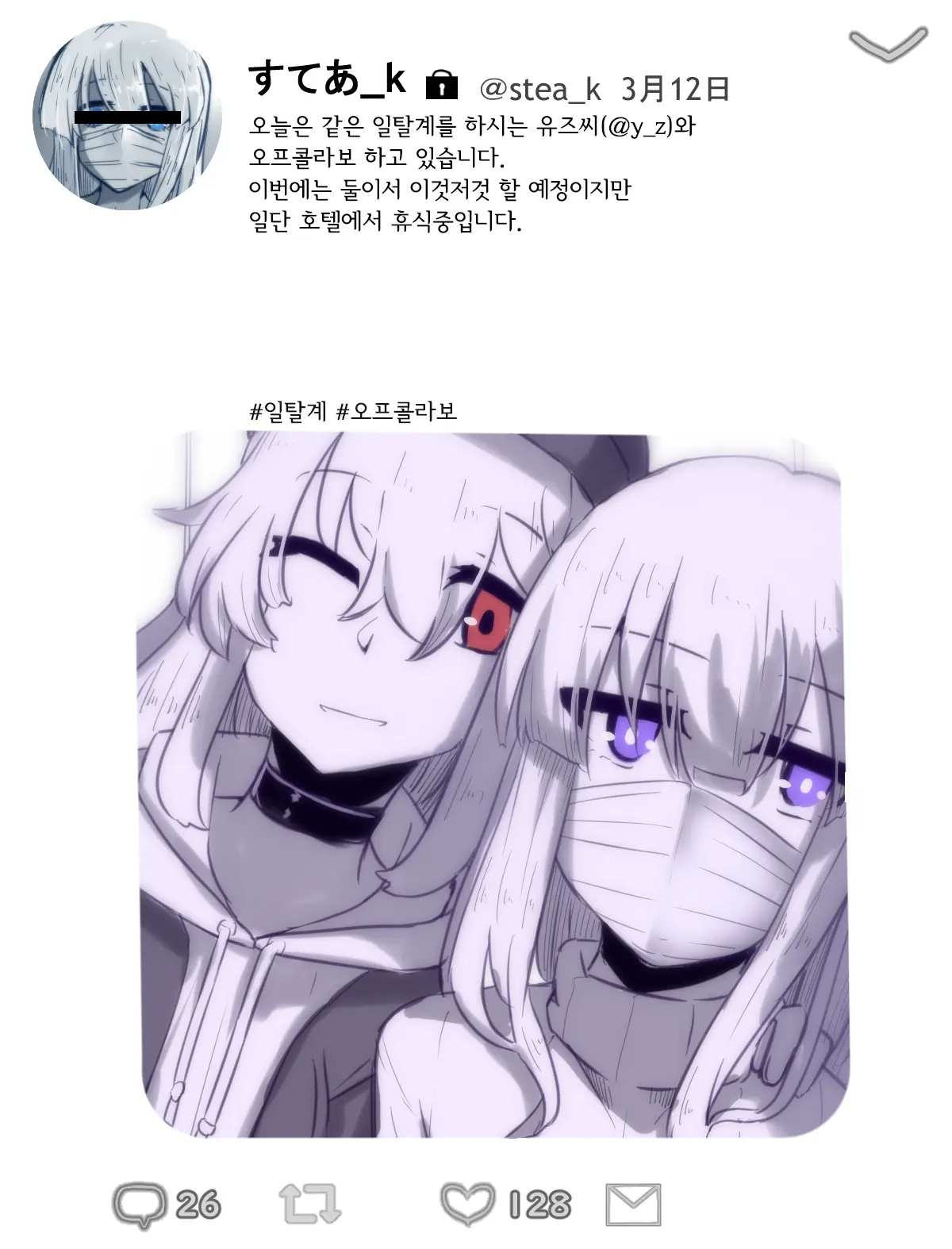 웹툰 이미지 0