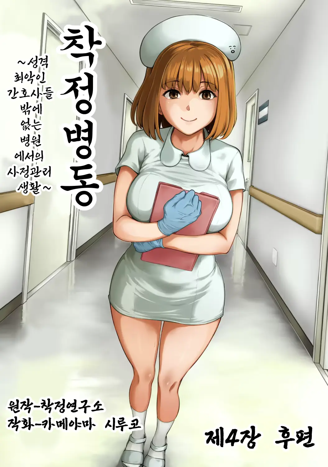 웹툰 이미지 0