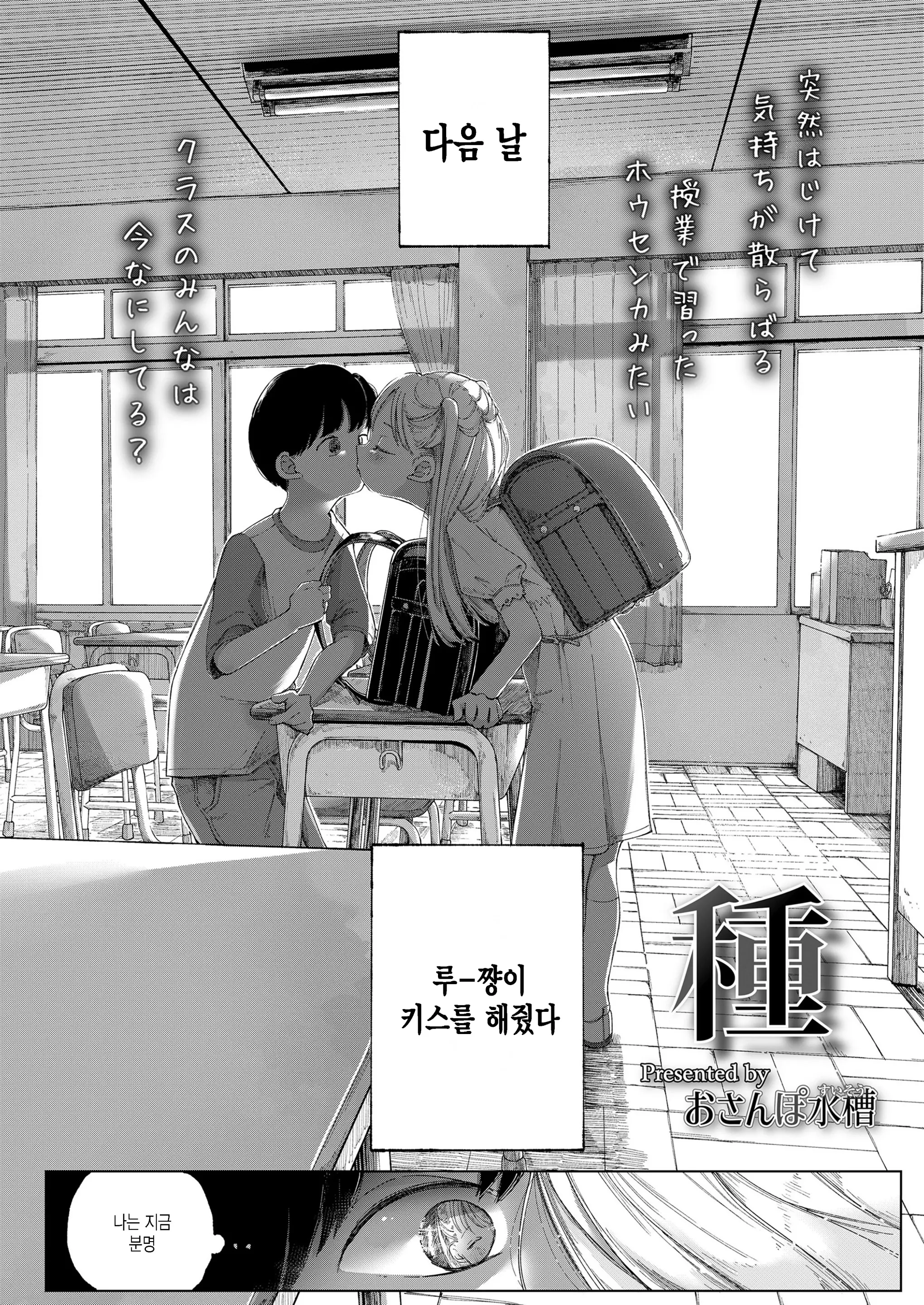 웹툰 이미지 1