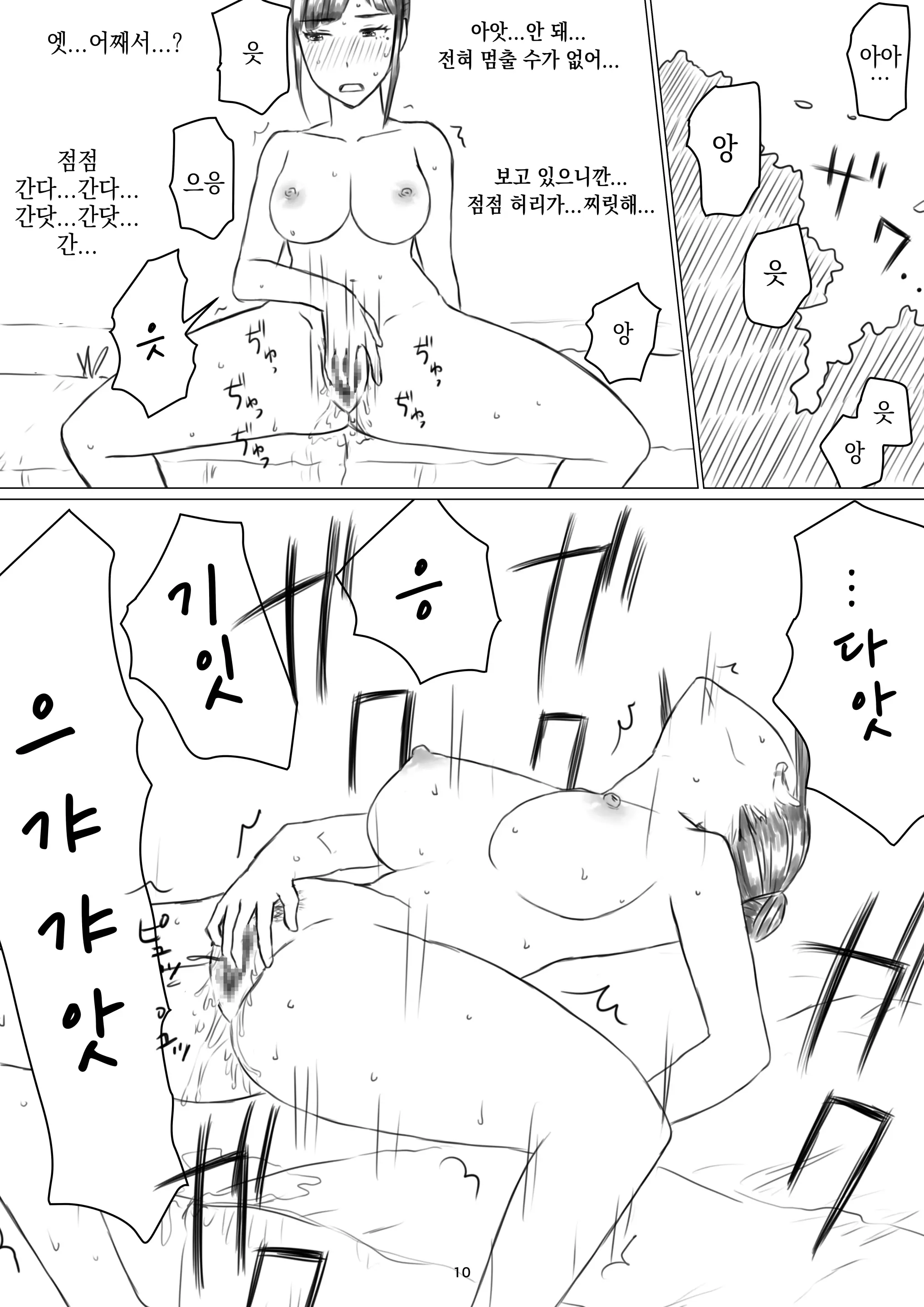 웹툰 이미지 11