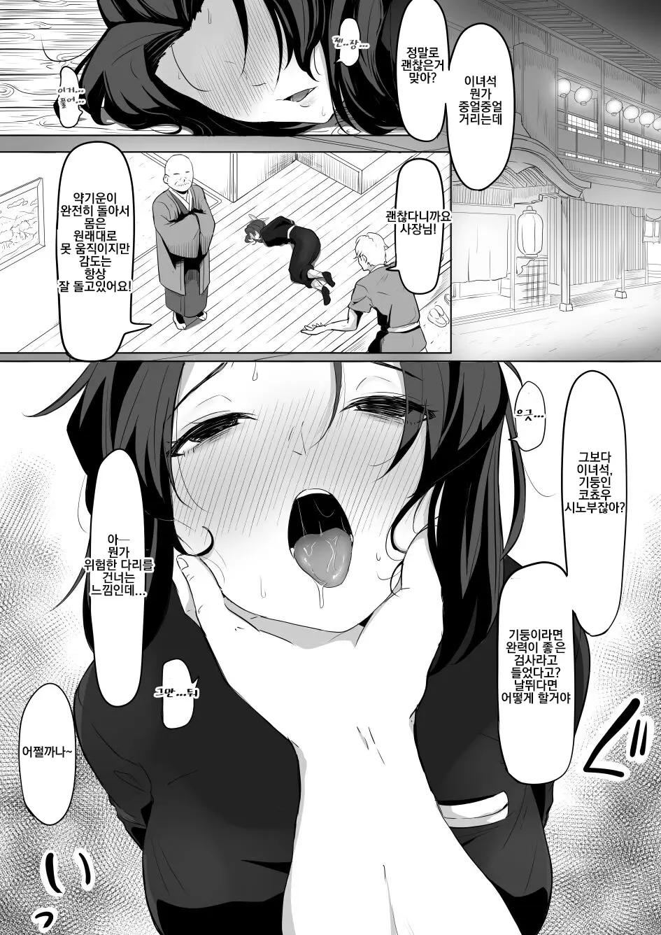 웹툰 이미지 0