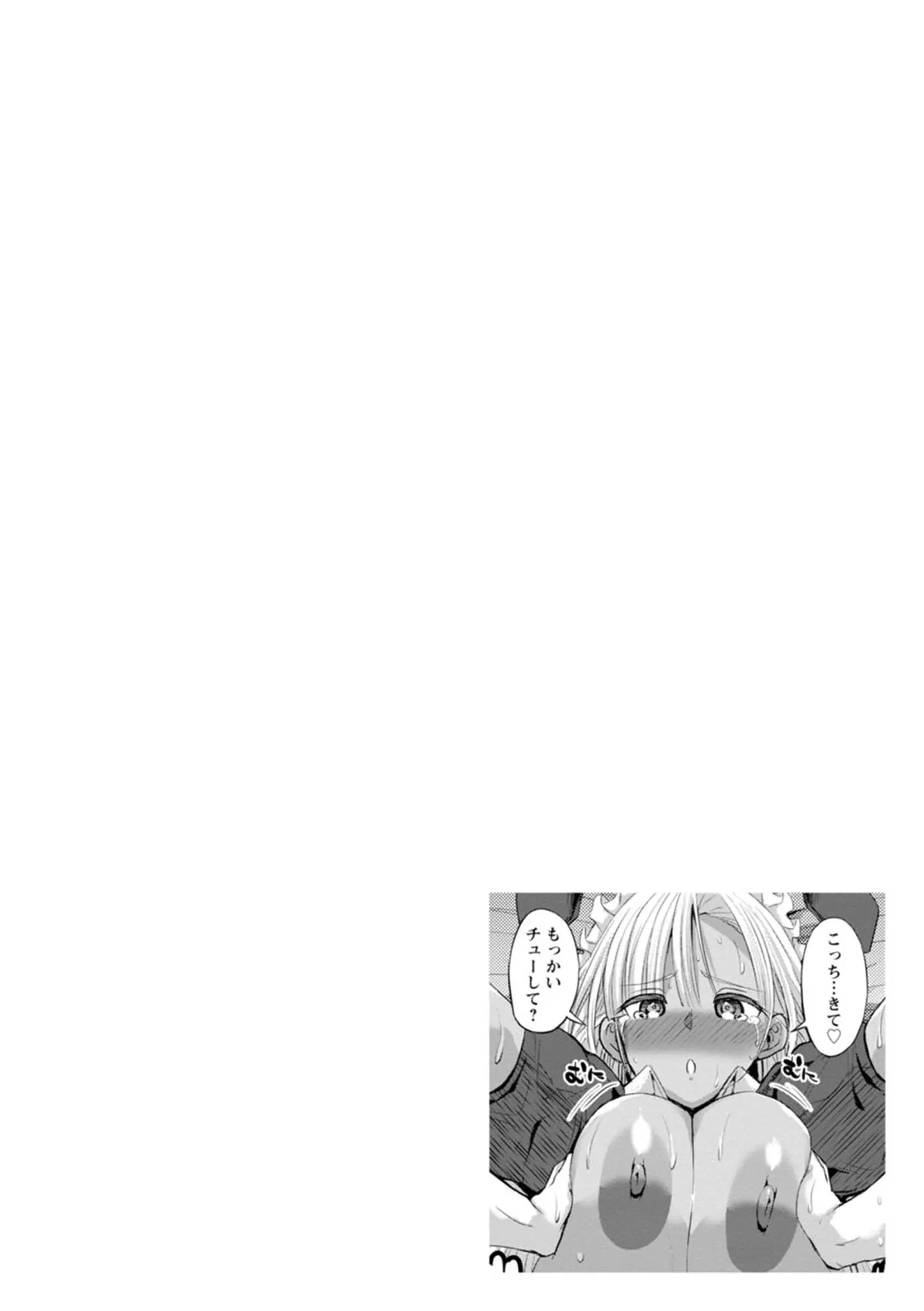 웹툰 이미지 170