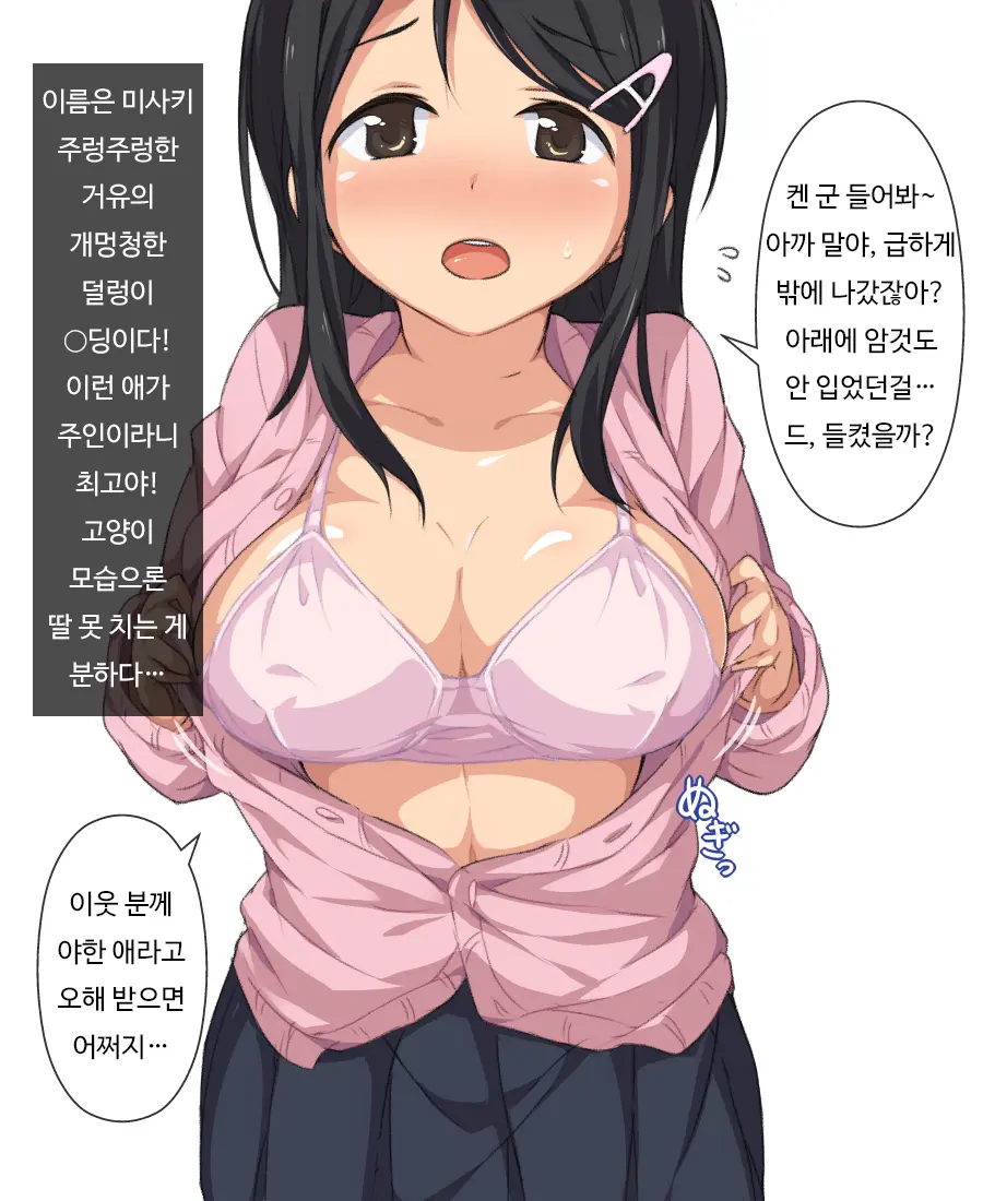 웹툰 이미지 6