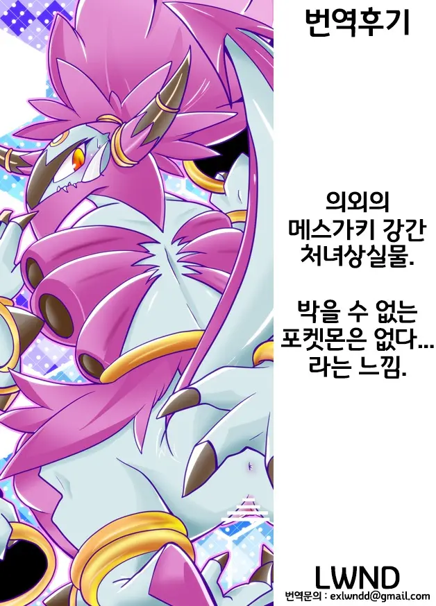 웹툰 이미지 38