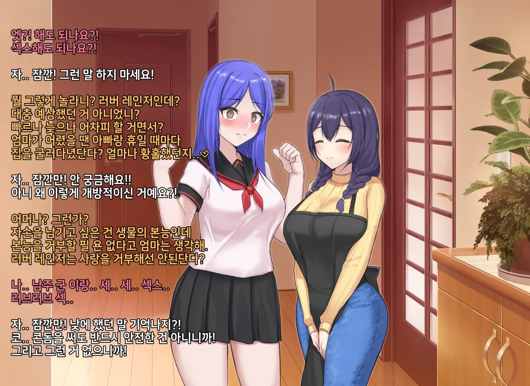 웹툰 이미지 61