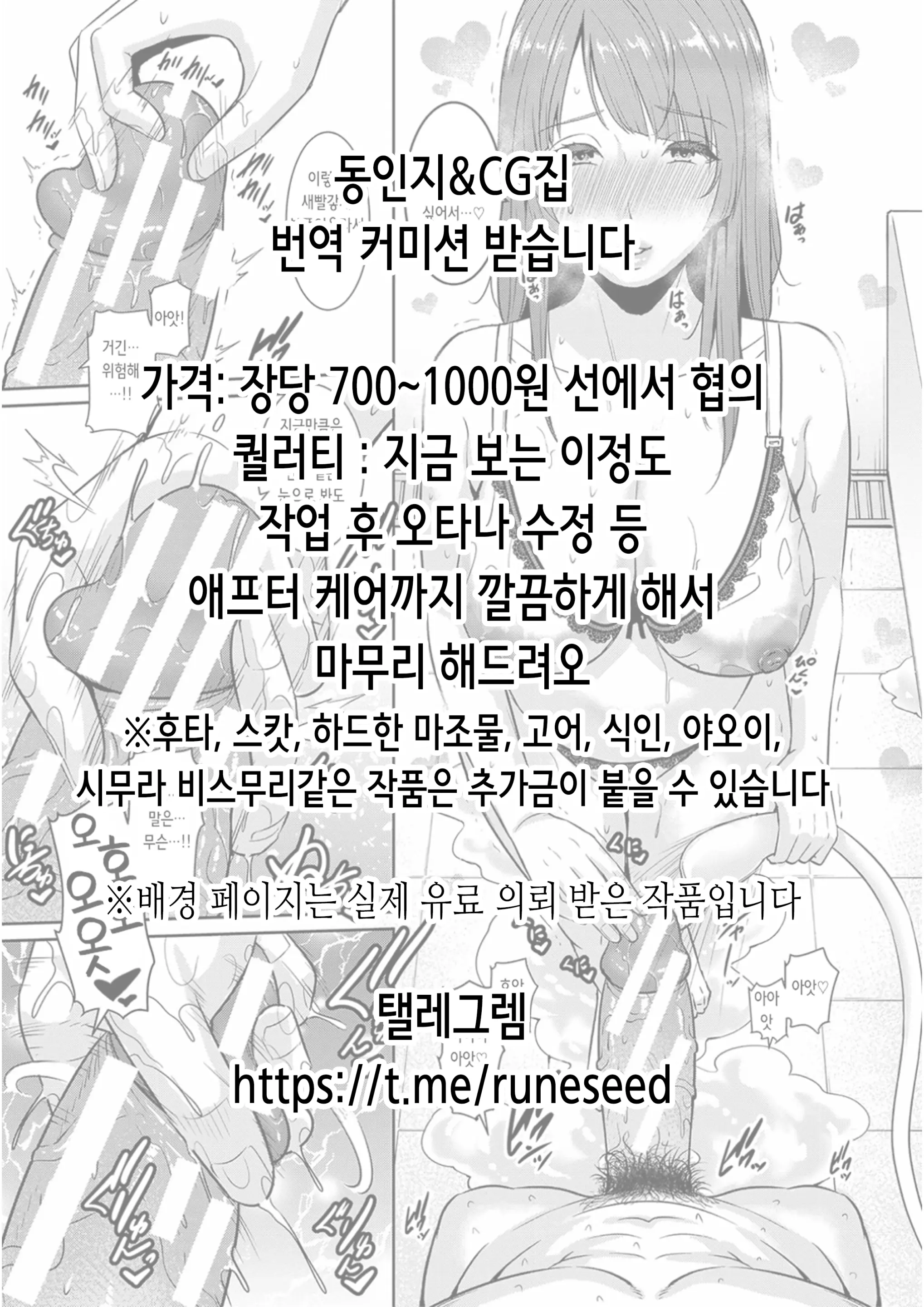 웹툰 이미지 20