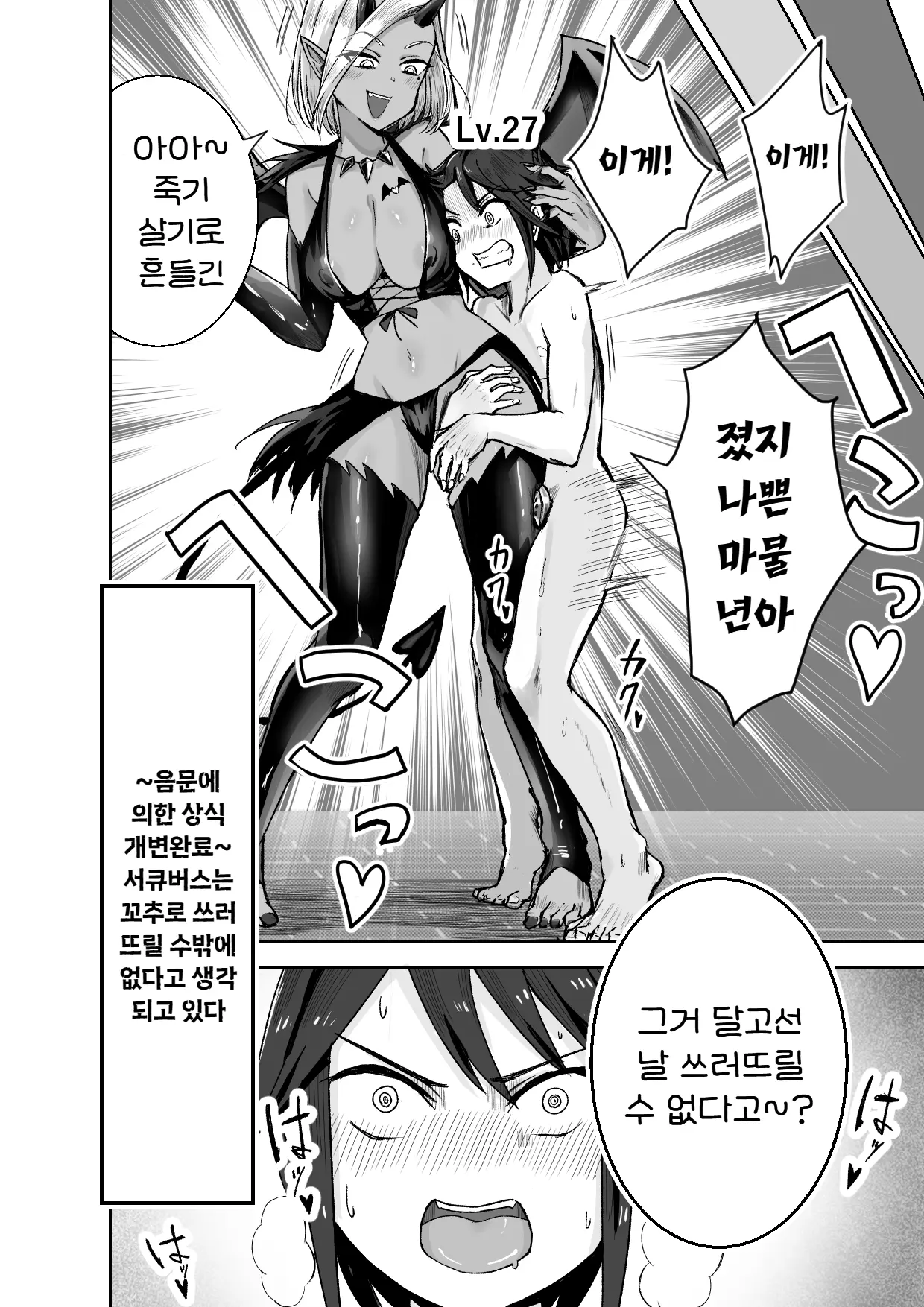 웹툰 이미지 23