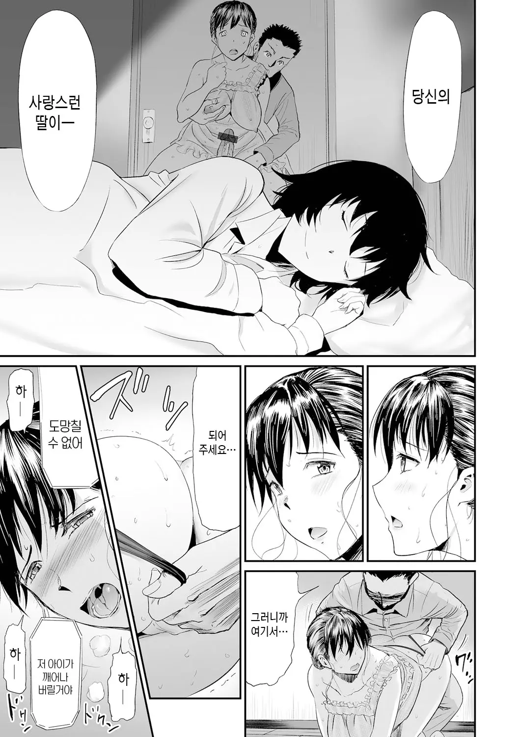 웹툰 이미지 140