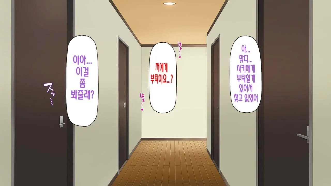 웹툰 이미지 176