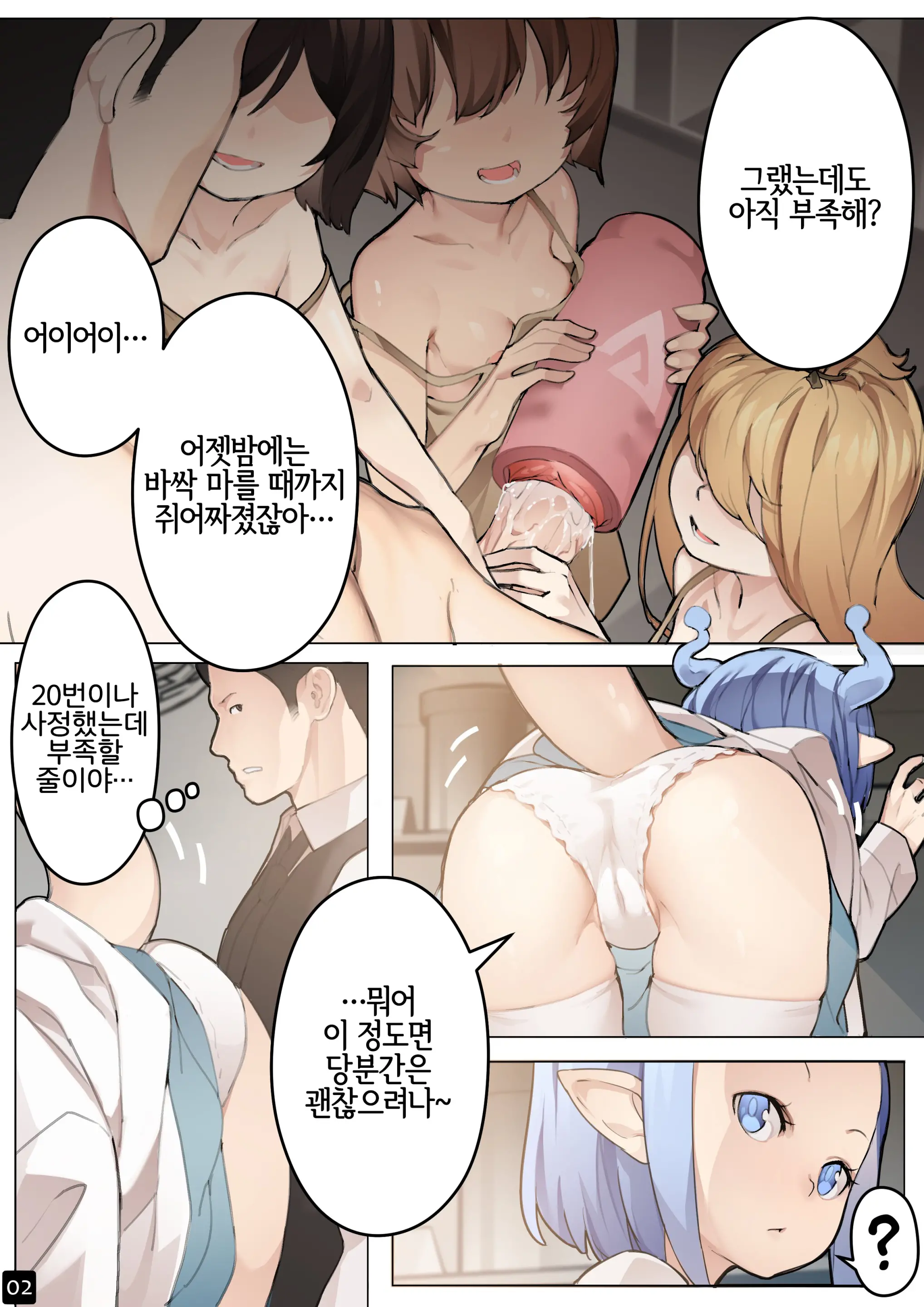 웹툰 이미지 4