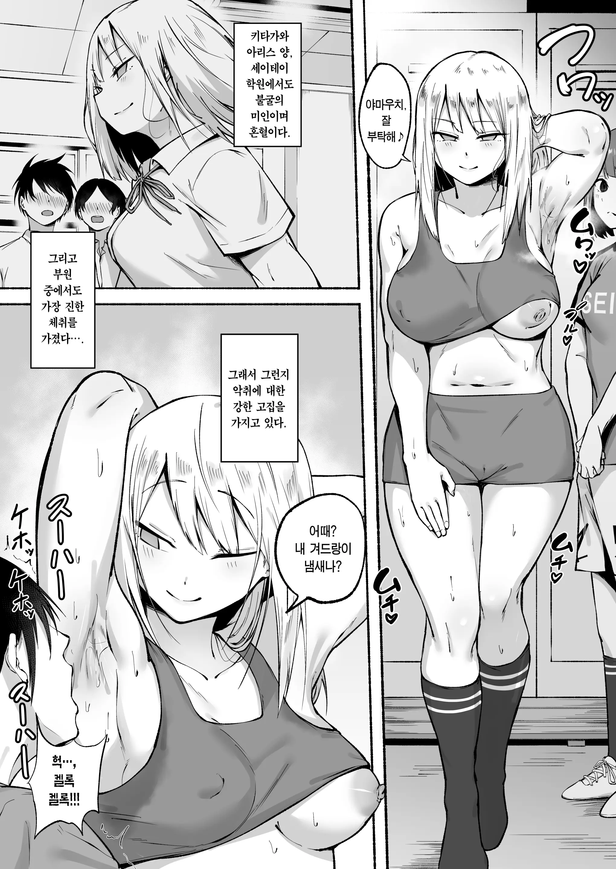 웹툰 이미지 30